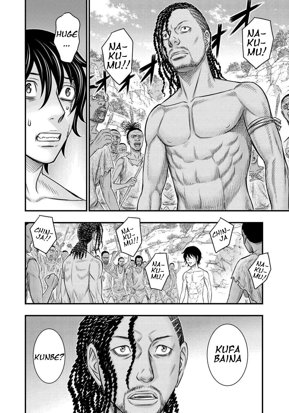 Sousei No Taiga Chapter 27 - Page 17 in English