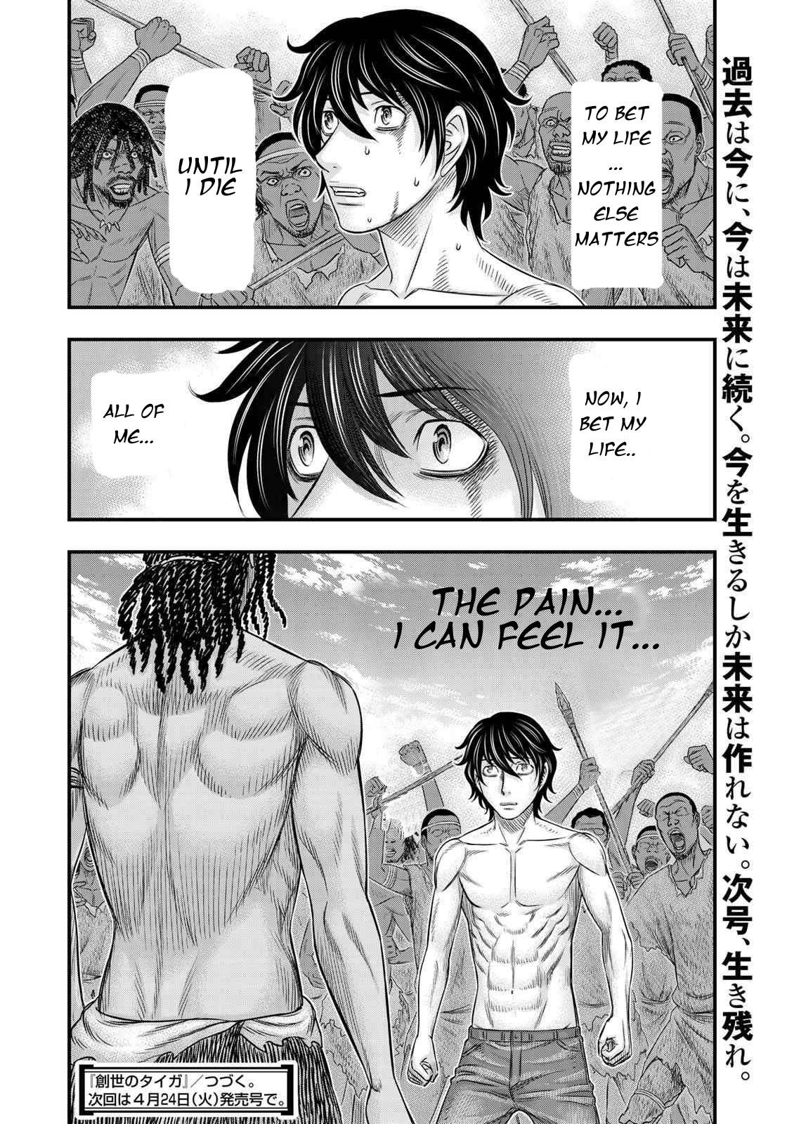 Sousei No Taiga Chapter 27 - Page 19 in English
