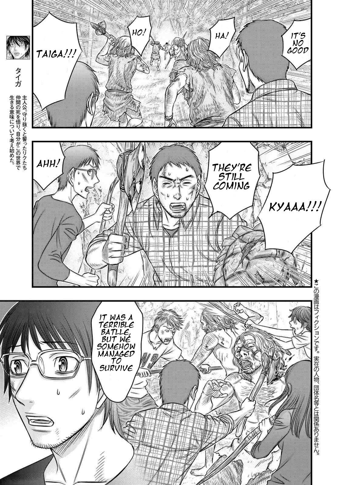 Sousei No Taiga Chapter 27 - Page 3 in English