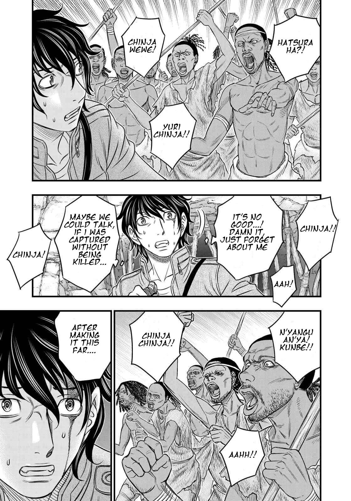 Sousei No Taiga Chapter 27 - Page 5 in English