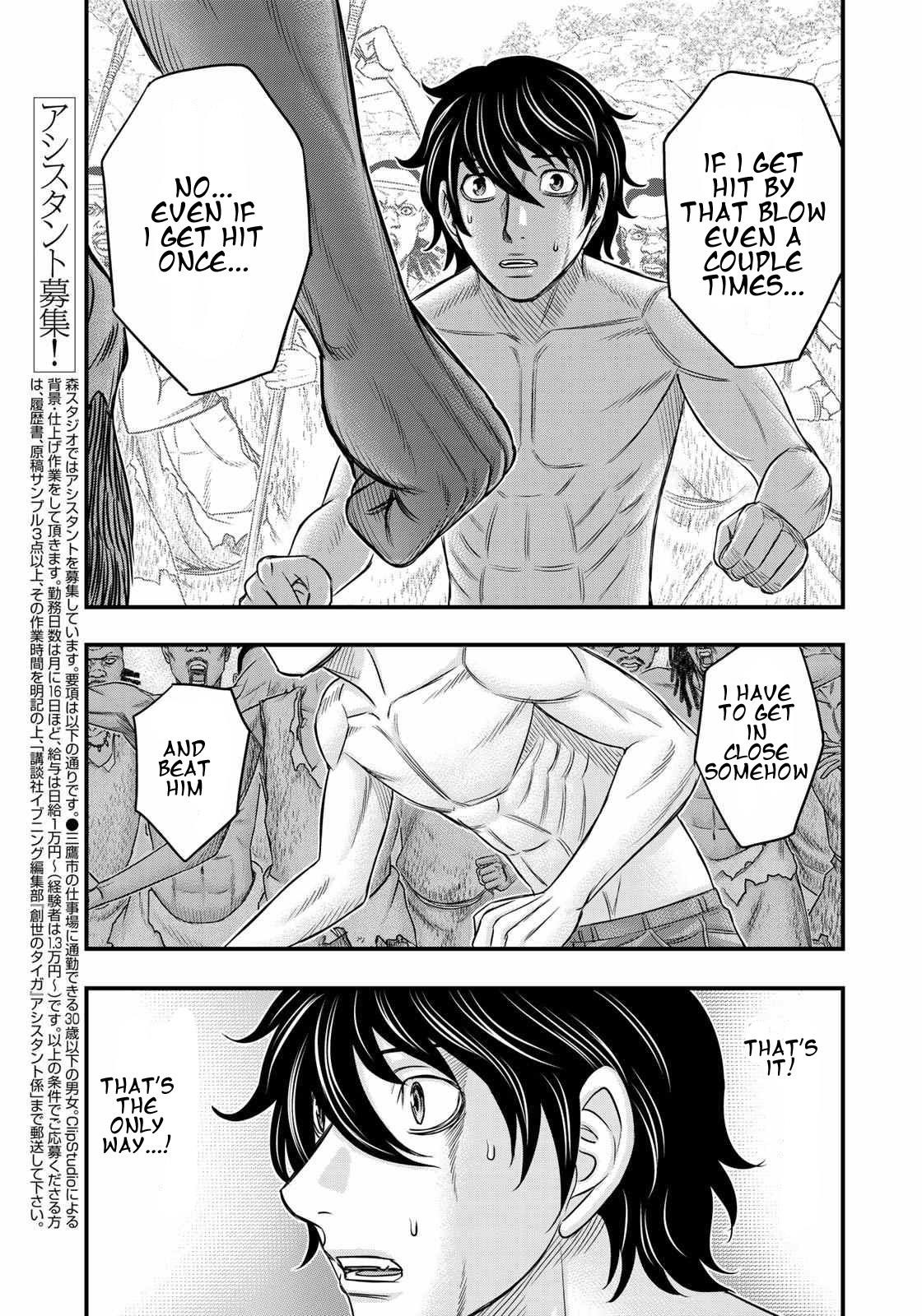 Sousei No Taiga Chapter 28 - Page 5 in English