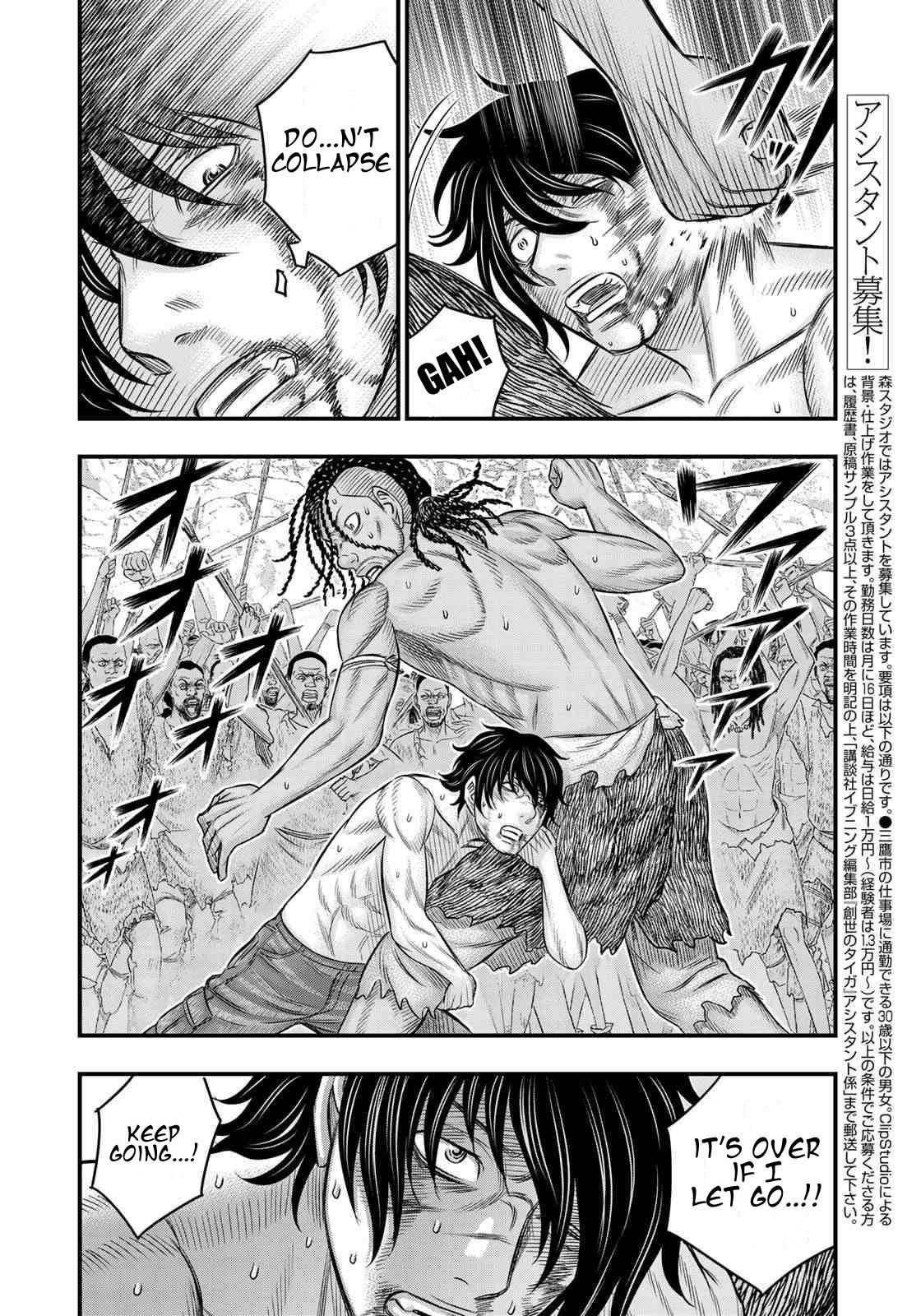 Sousei No Taiga Chapter 29 - Page 7 in English
