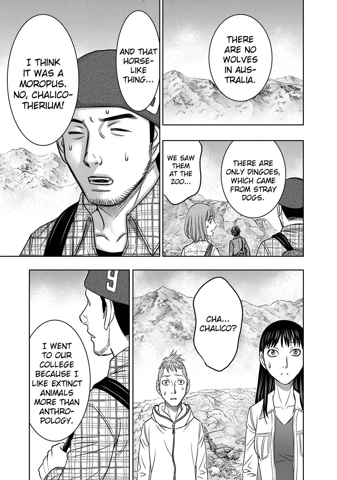 Sousei No Taiga Chapter 3 - Page 12 in English