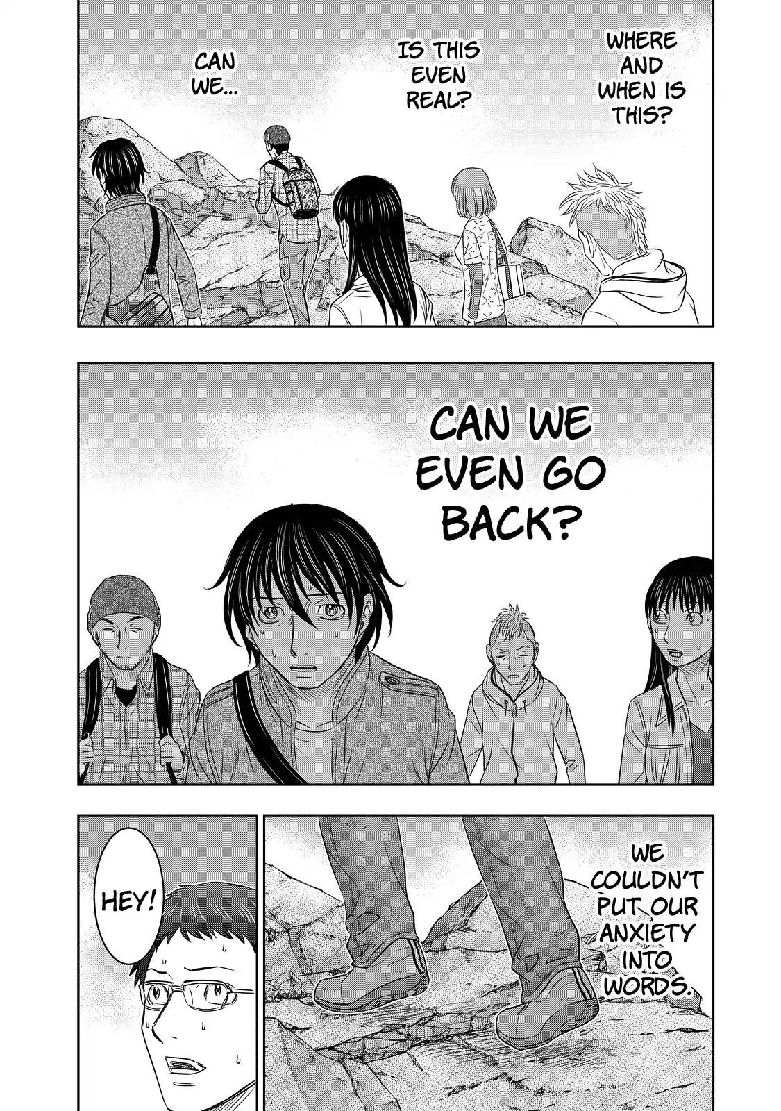 Sousei No Taiga Chapter 3 - Page 15 in English