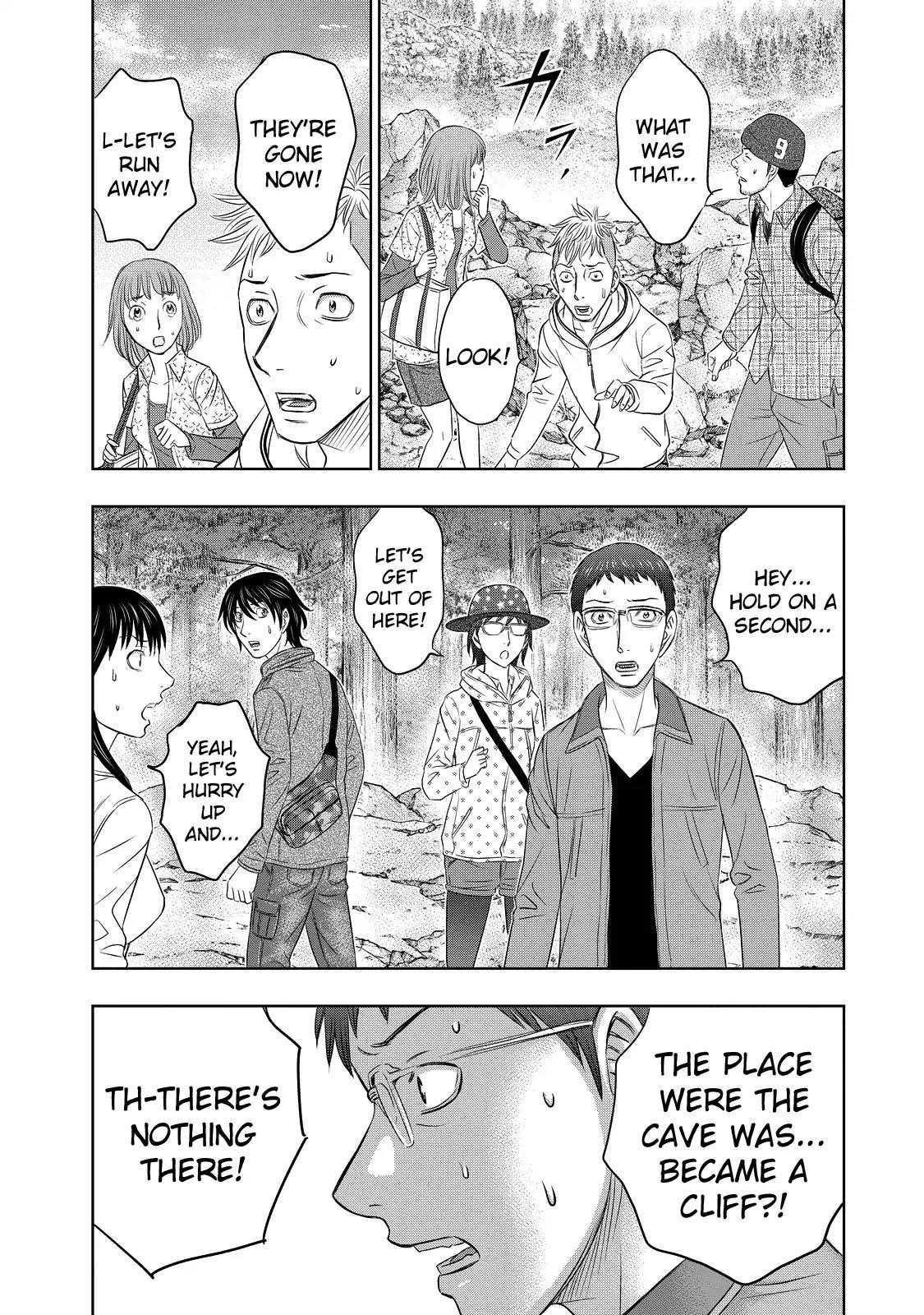 Sousei No Taiga Chapter 3 - Page 9 in English