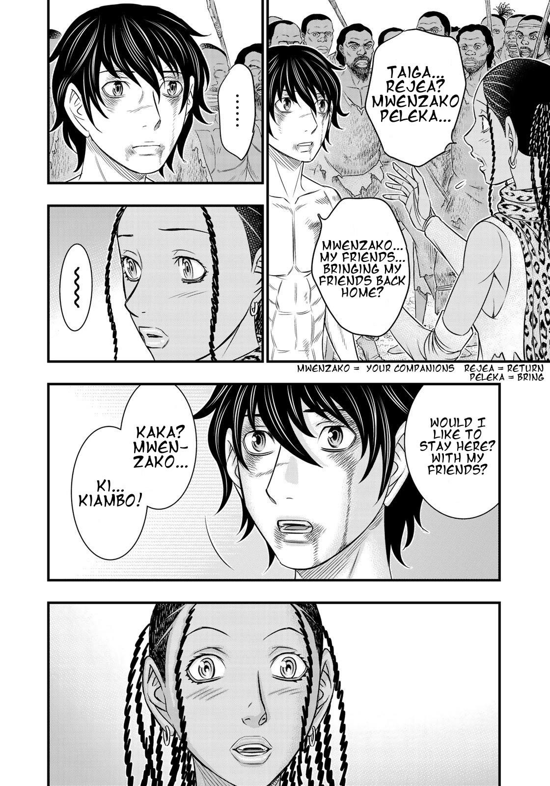 Sousei No Taiga Chapter 30 - Page 11 in English
