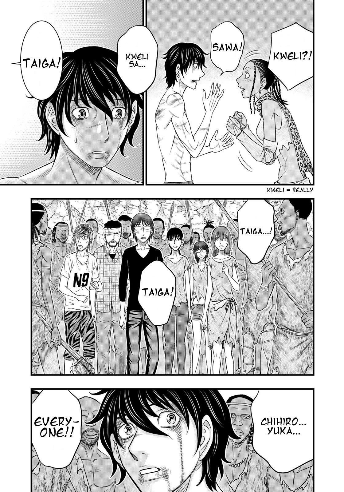 Sousei No Taiga Chapter 30 - Page 12 in English