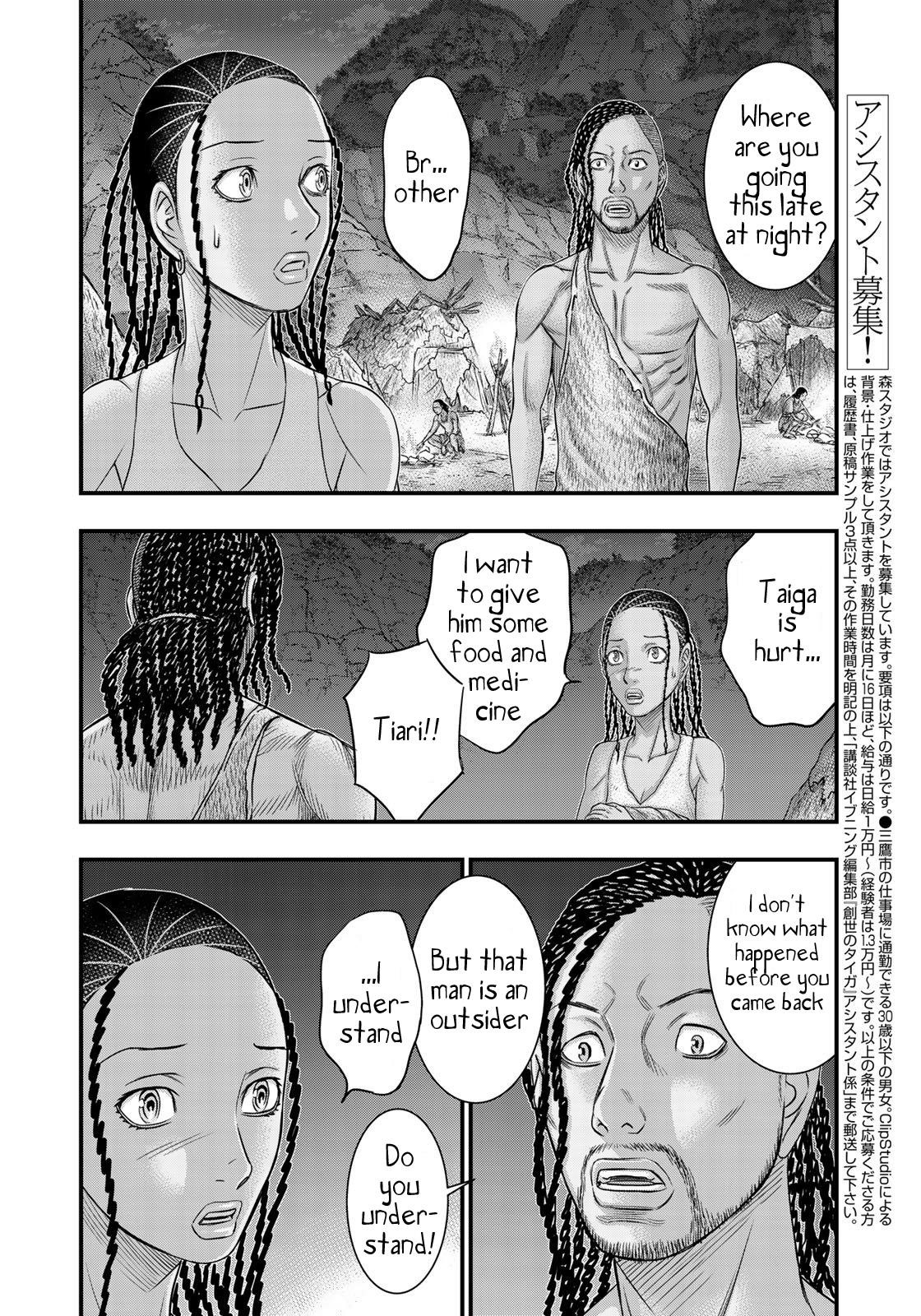 Sousei No Taiga Chapter 30 - Page 17 in English
