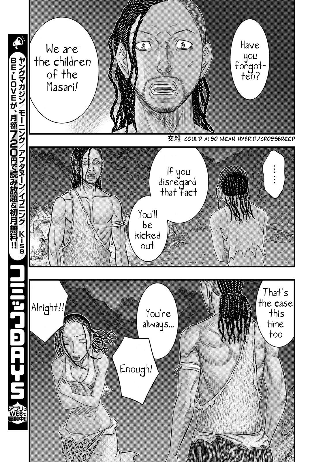 Sousei No Taiga Chapter 30 - Page 18 in English