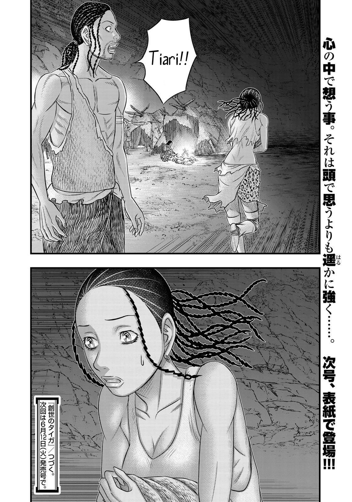 Sousei No Taiga Chapter 30 - Page 19 in English