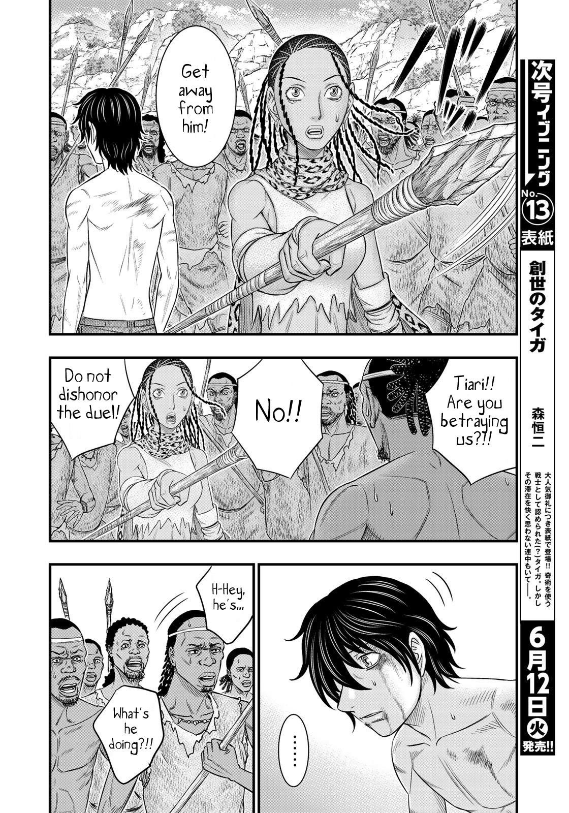 Sousei No Taiga Chapter 30 - Page 4 in English