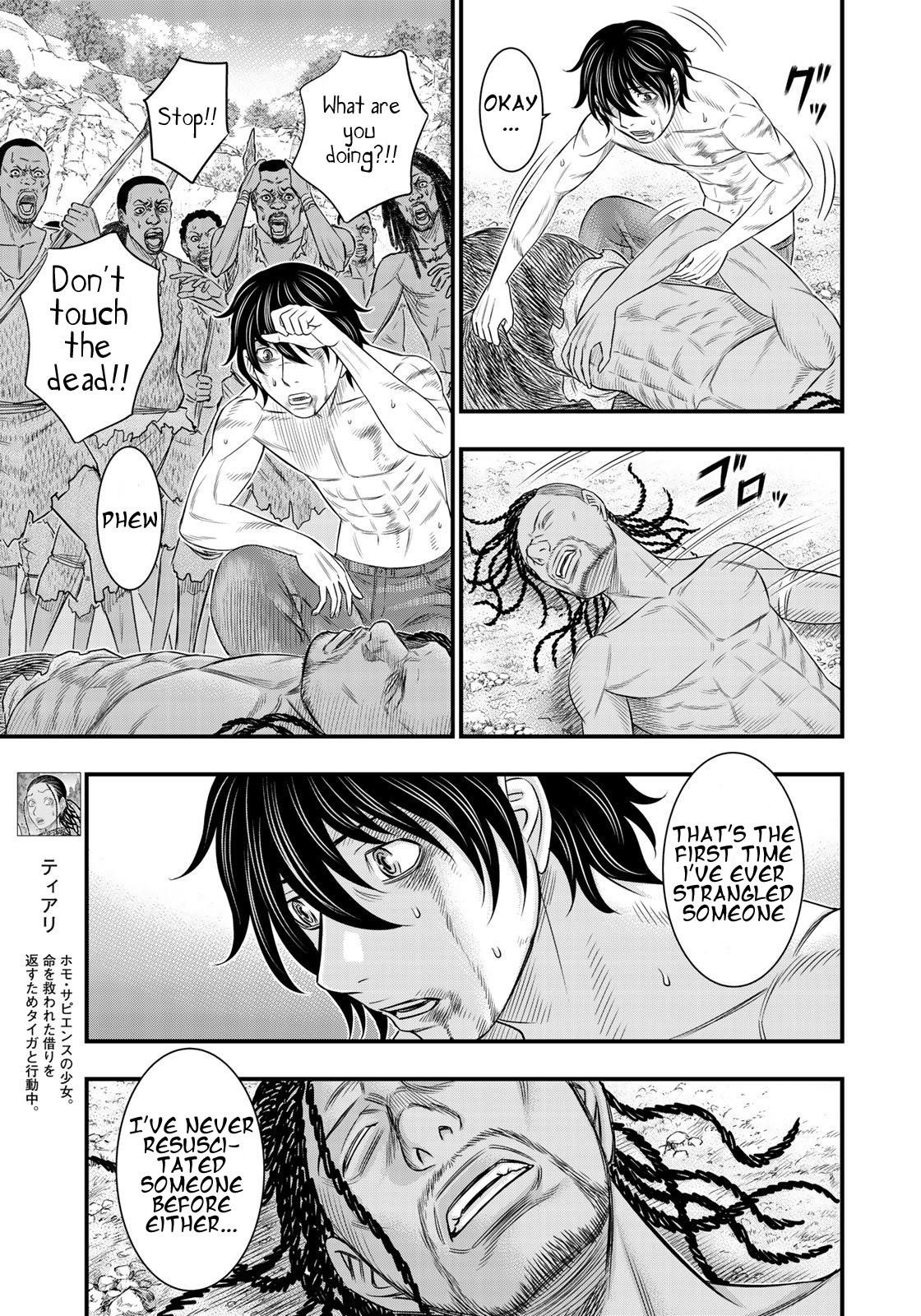 Sousei No Taiga Chapter 30 - Page 5 in English