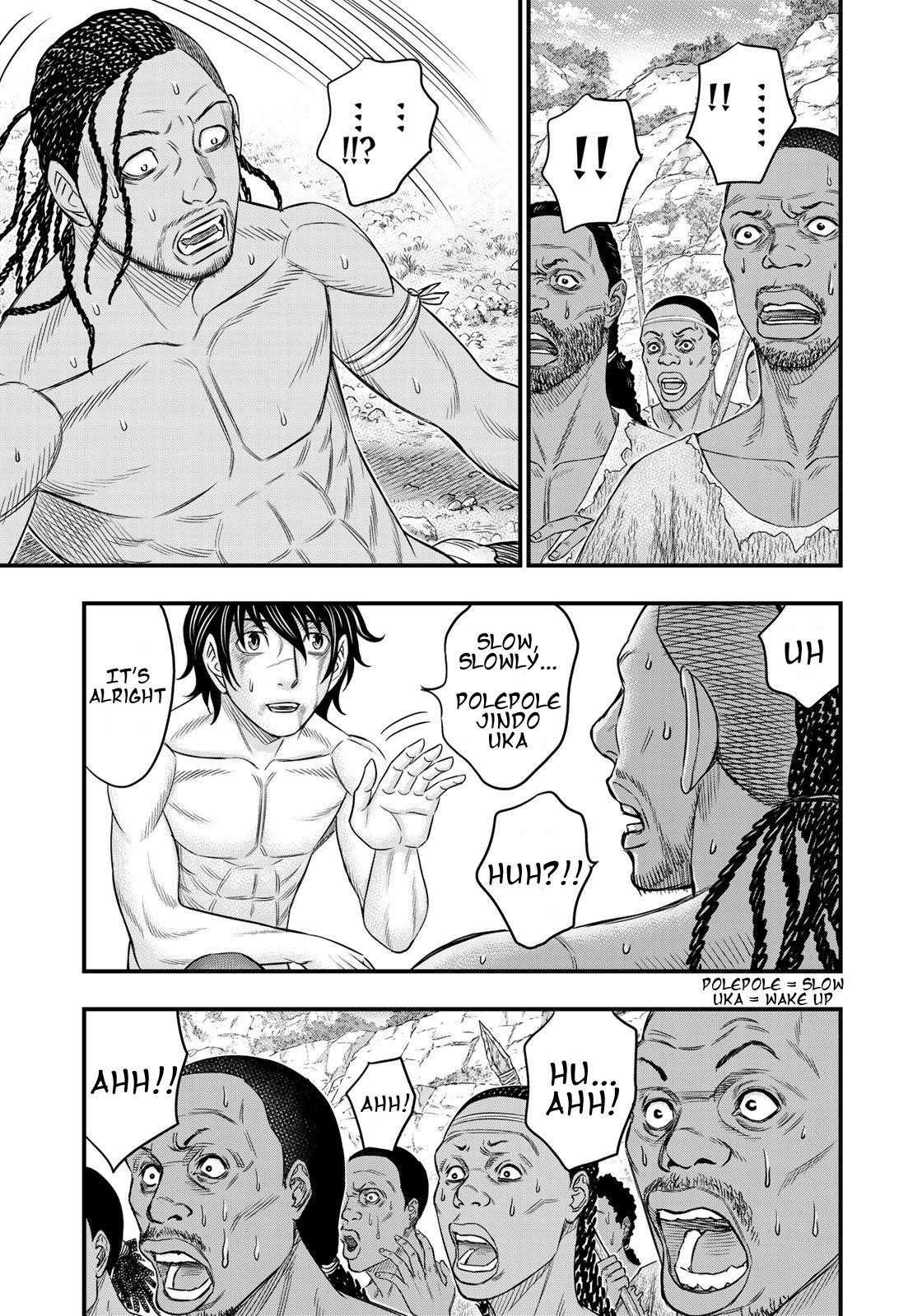 Sousei No Taiga Chapter 30 - Page 6 in English