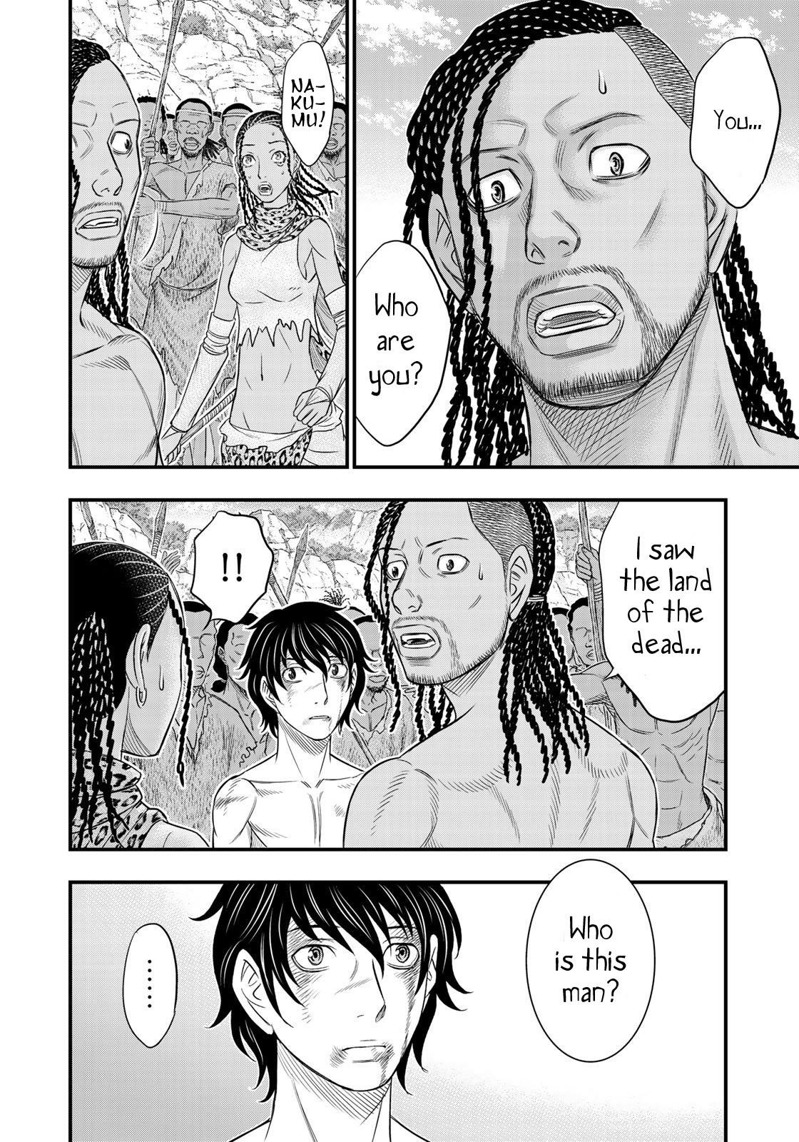 Sousei No Taiga Chapter 30 - Page 9 in English