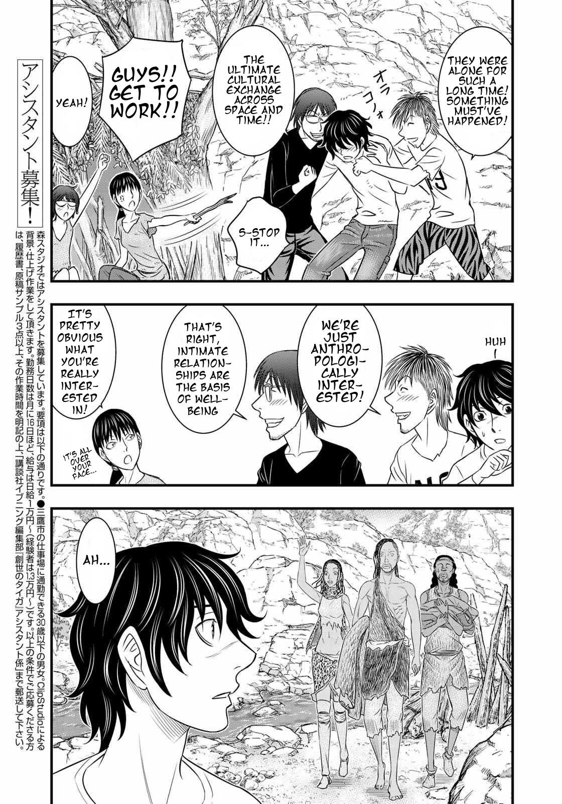 Sousei No Taiga Chapter 31 - Page 10 in English