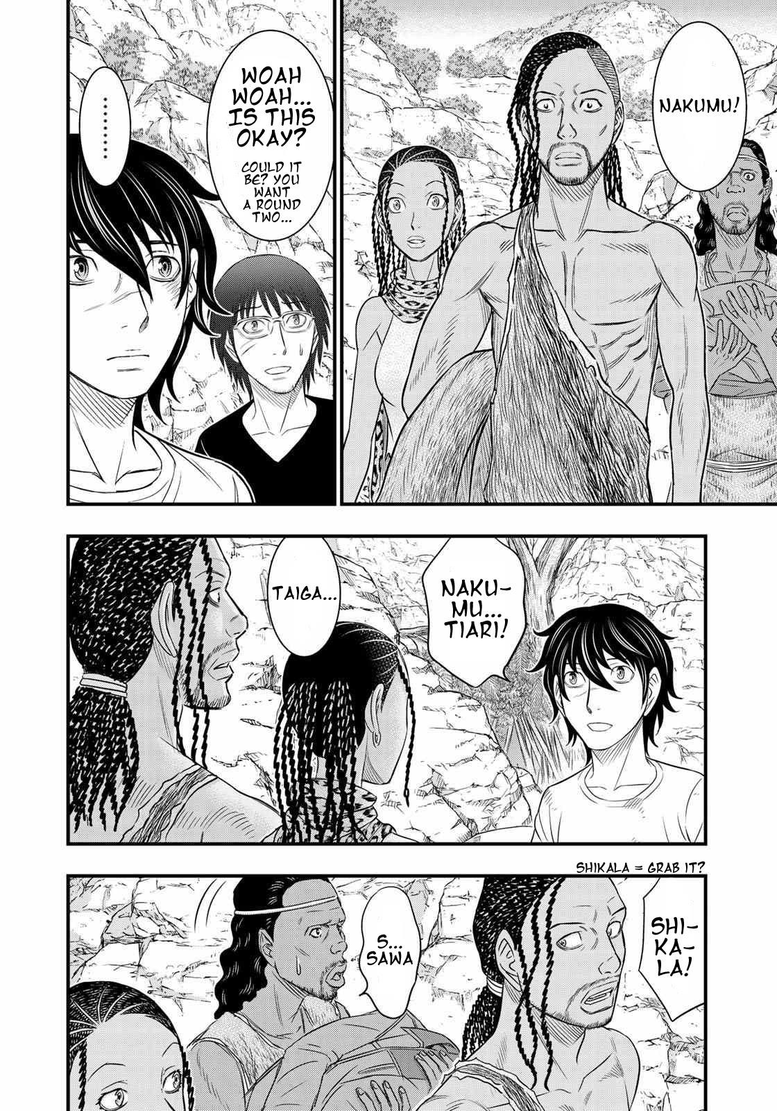 Sousei No Taiga Chapter 31 - Page 11 in English