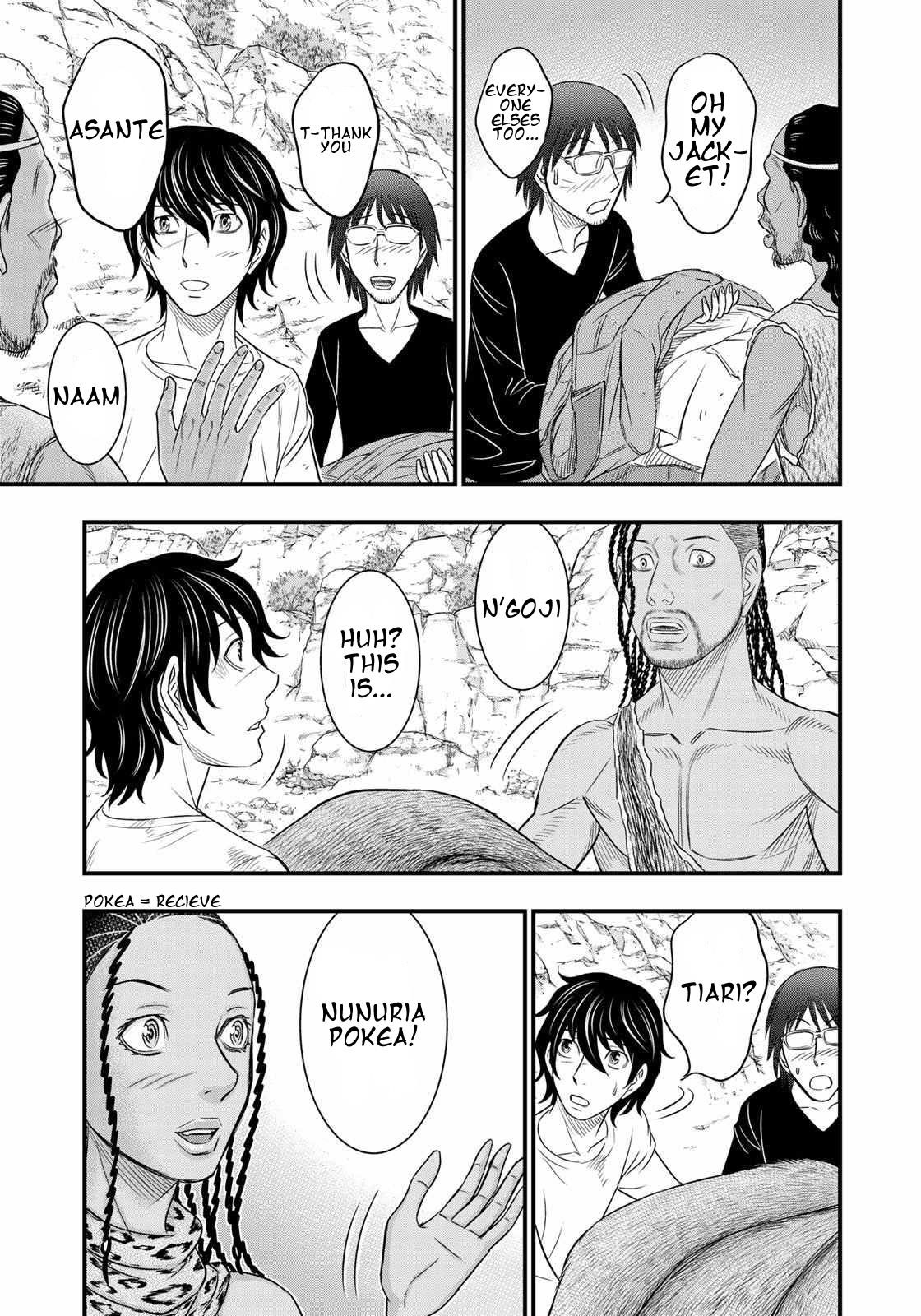 Sousei No Taiga Chapter 31 - Page 12 in English