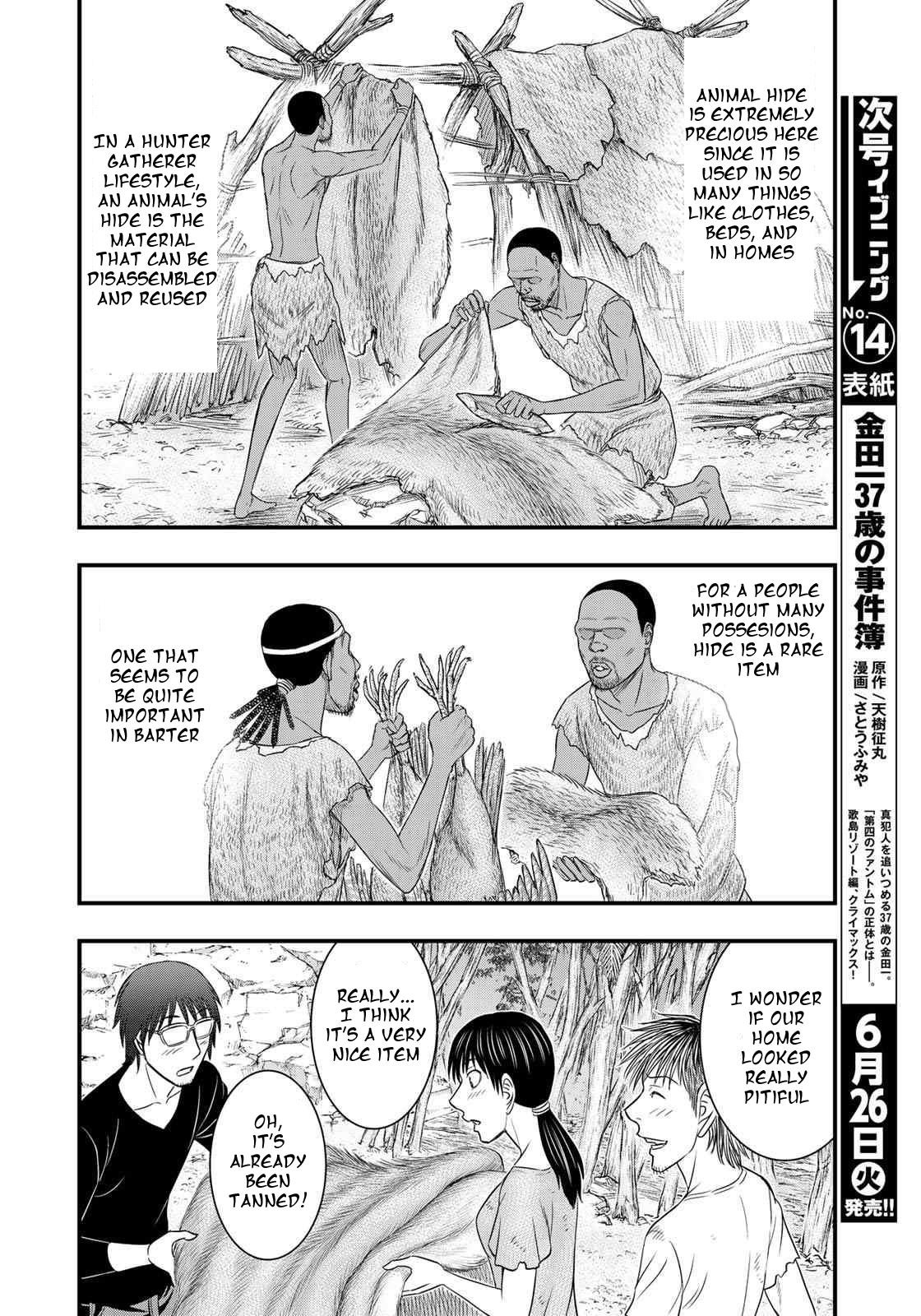 Sousei No Taiga Chapter 31 - Page 17 in English