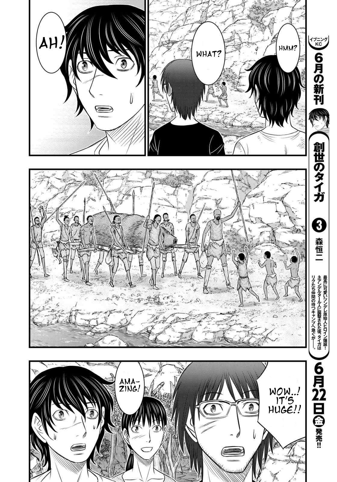 Sousei No Taiga Chapter 31 - Page 4 in English