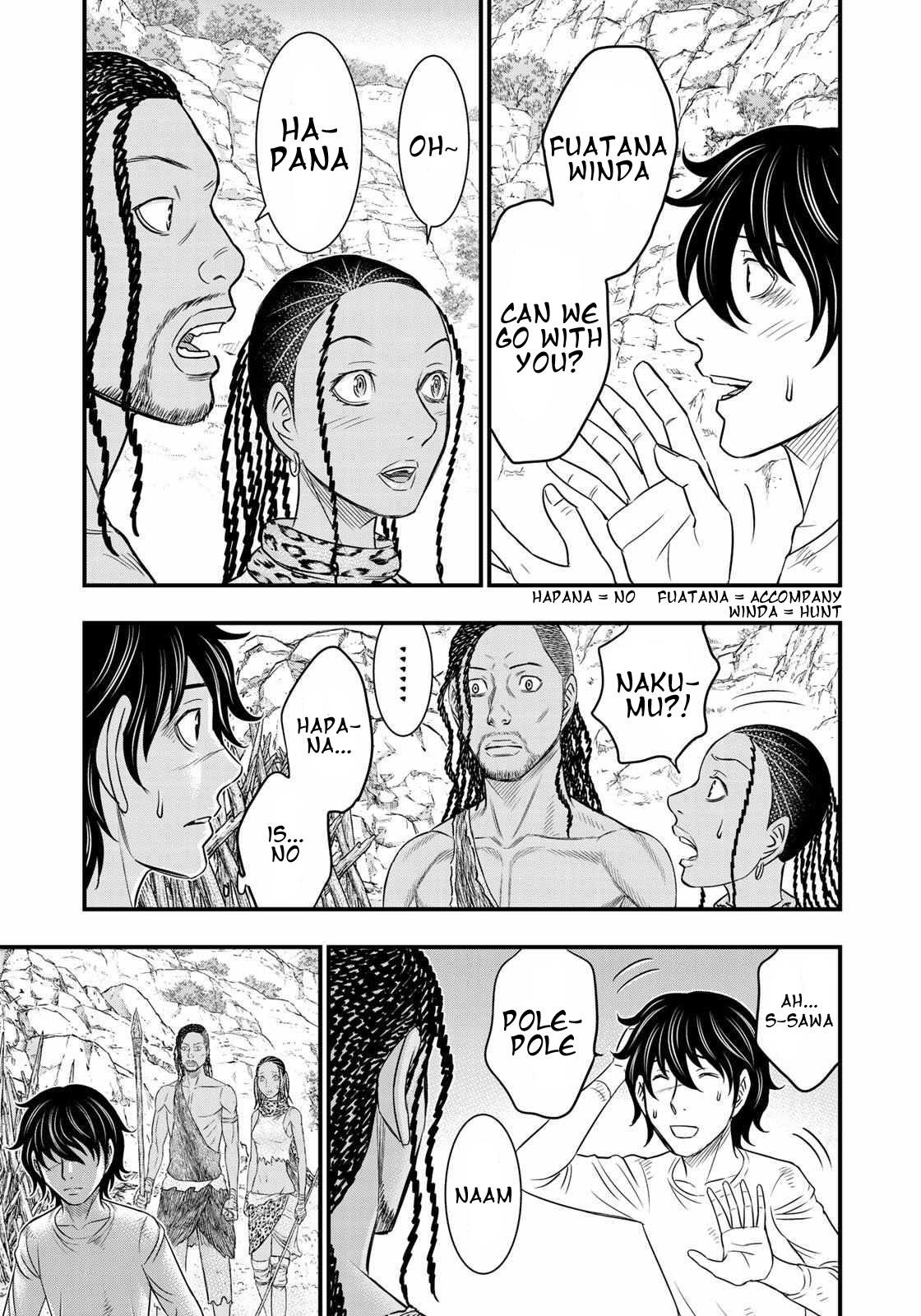 Sousei No Taiga Chapter 31 - Page 6 in English