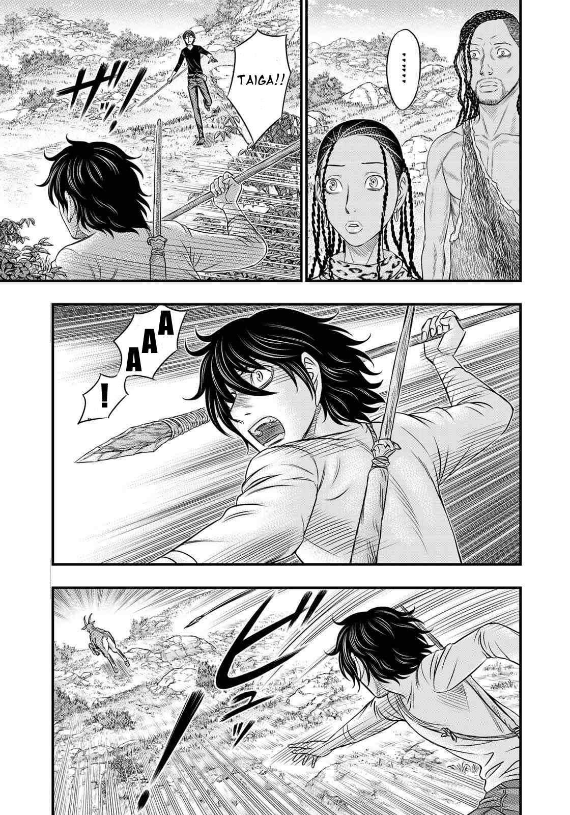 Sousei No Taiga Chapter 32 - Page 3 in English
