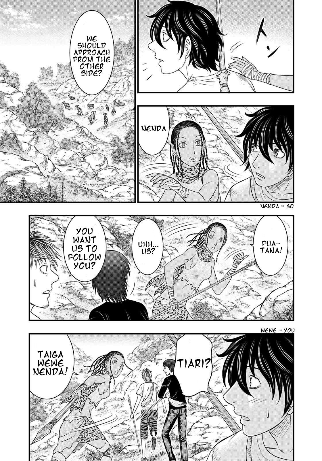 Sousei No Taiga Chapter 32 - Page 8 in English
