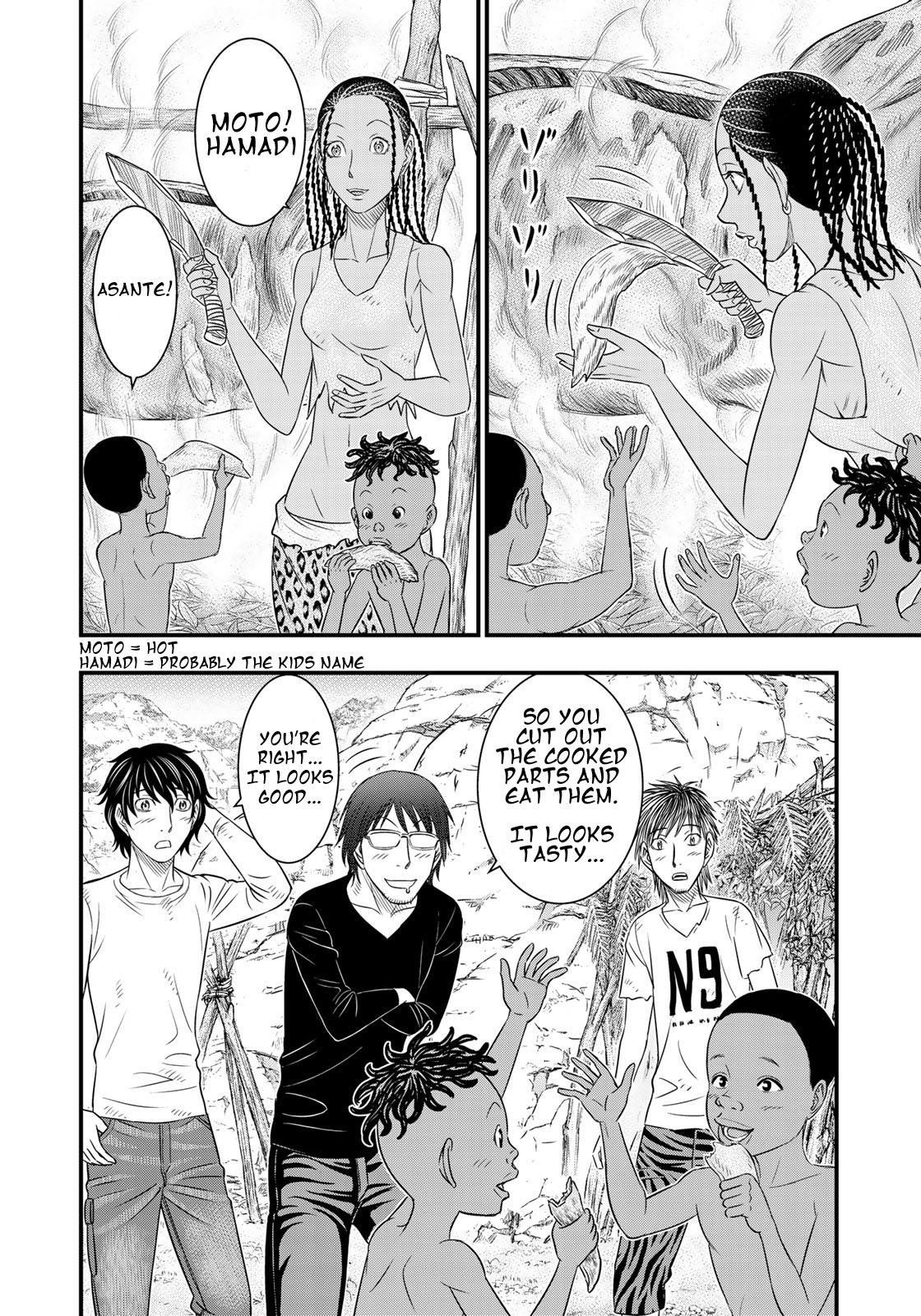 Sousei No Taiga Chapter 33 - Page 17 in English