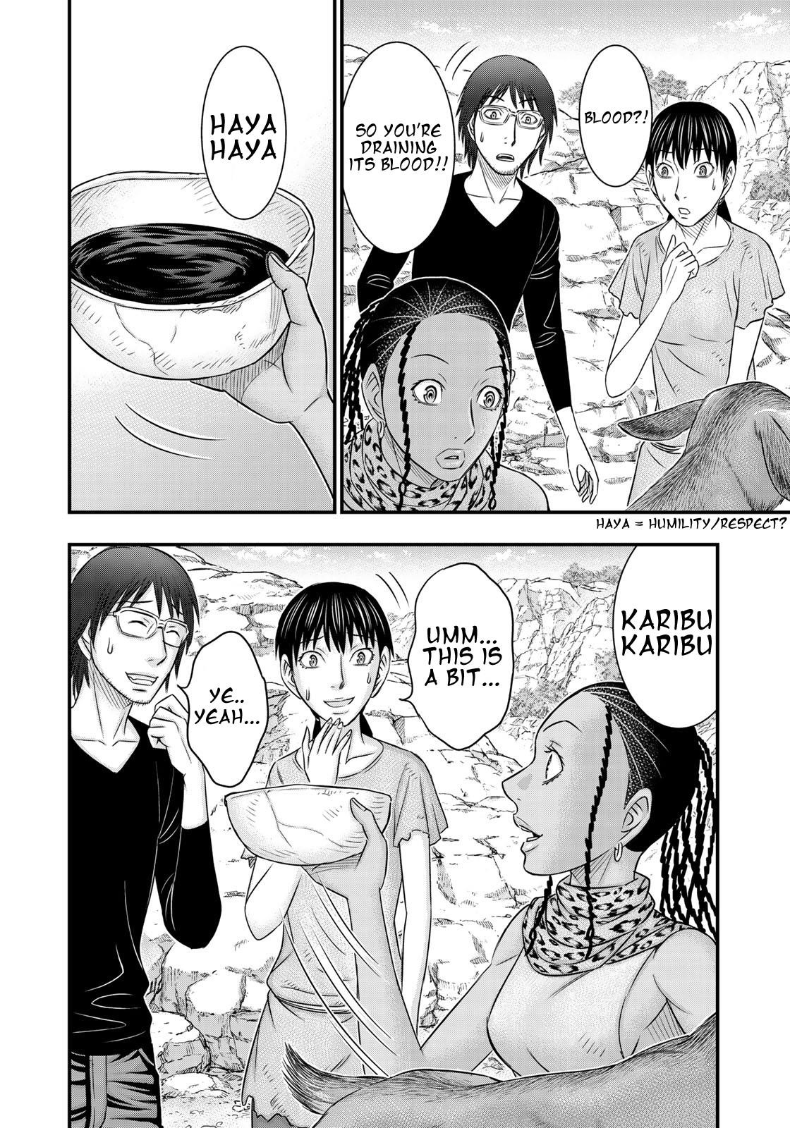 Sousei No Taiga Chapter 33 - Page 7 in English