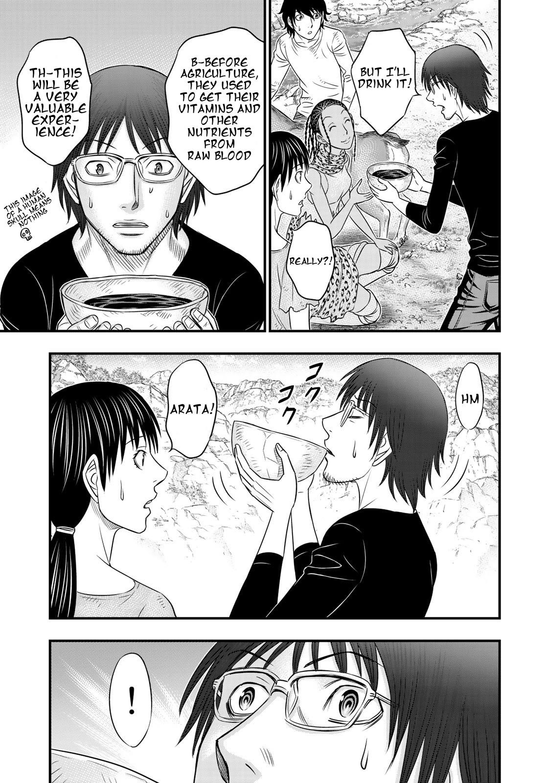 Sousei No Taiga Chapter 33 - Page 8 in English