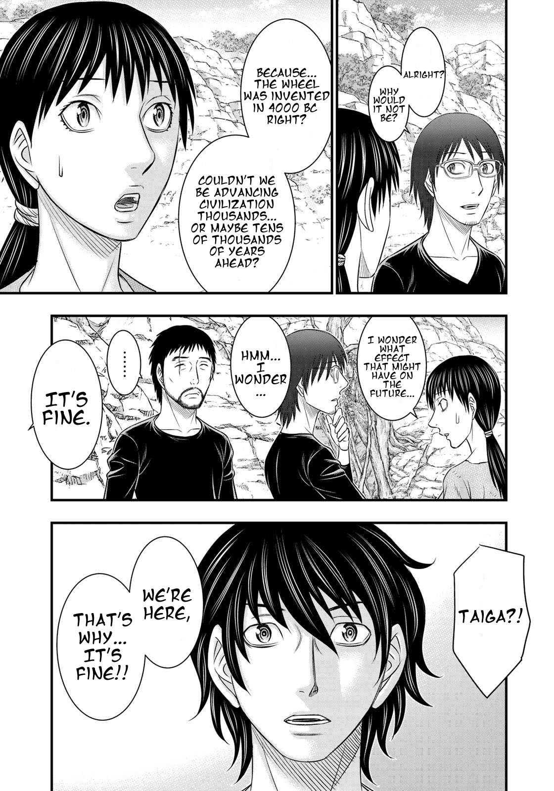 Sousei No Taiga Chapter 34 - Page 10 in English