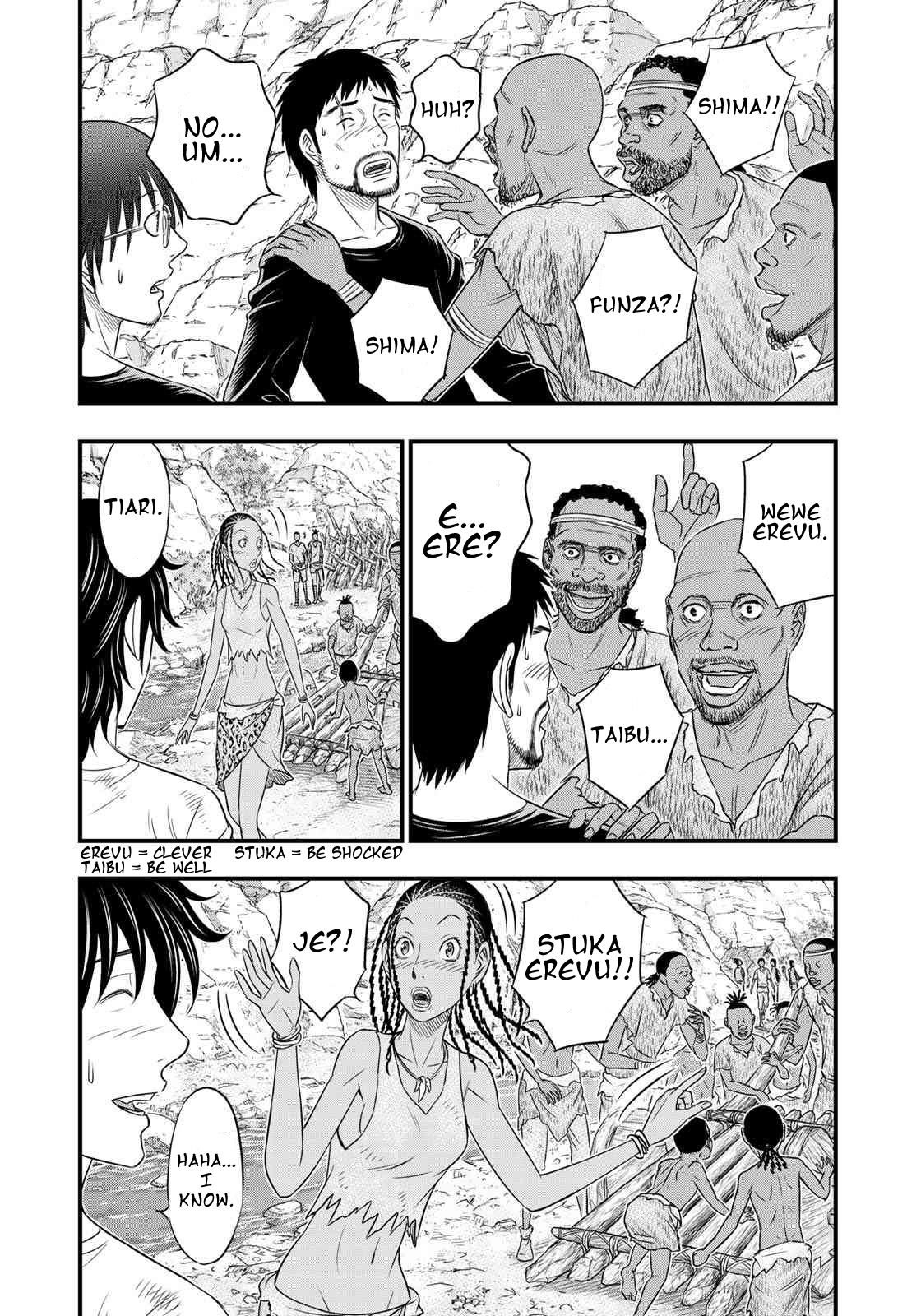 Sousei No Taiga Chapter 34 - Page 13 in English