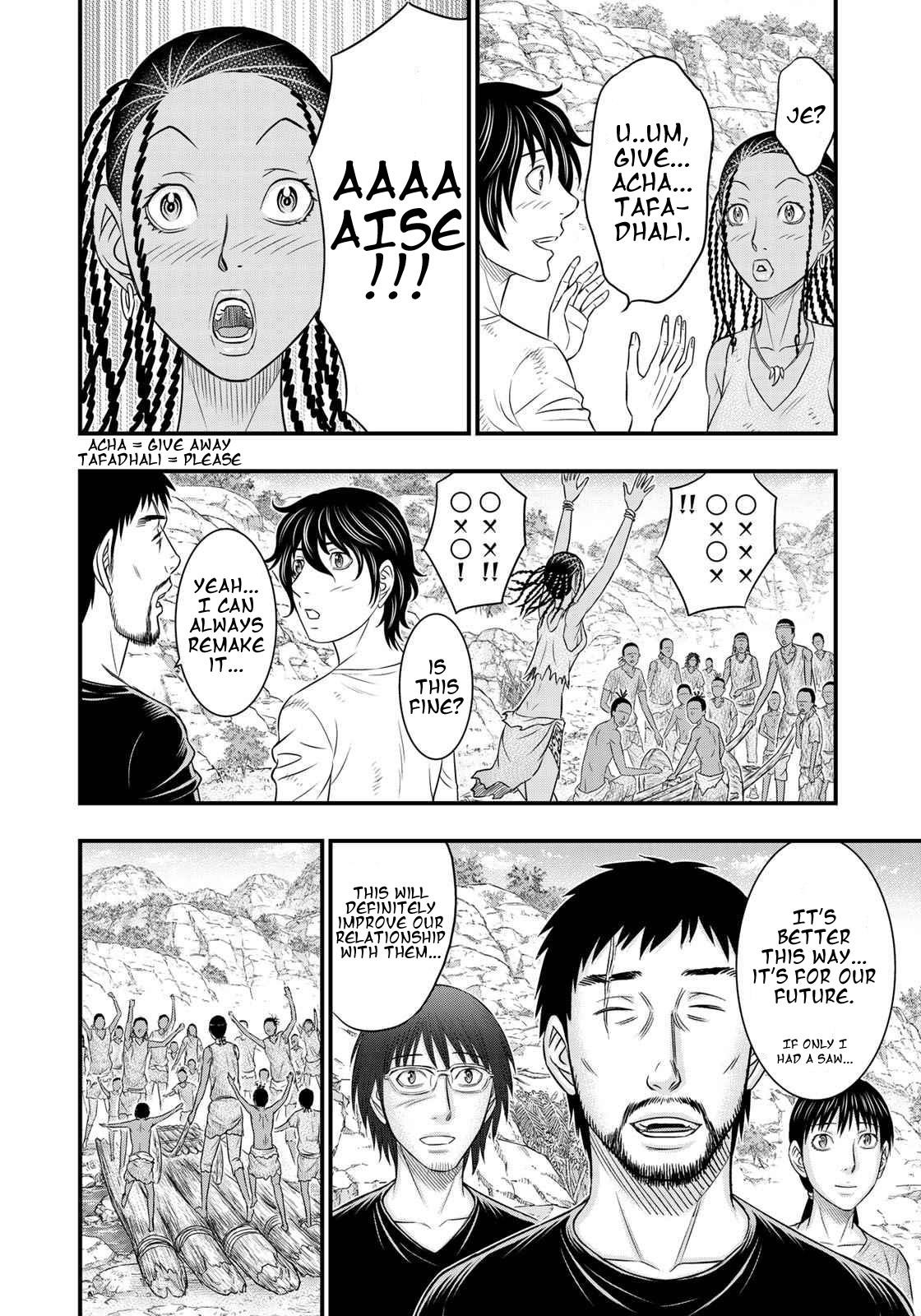 Sousei No Taiga Chapter 34 - Page 15 in English