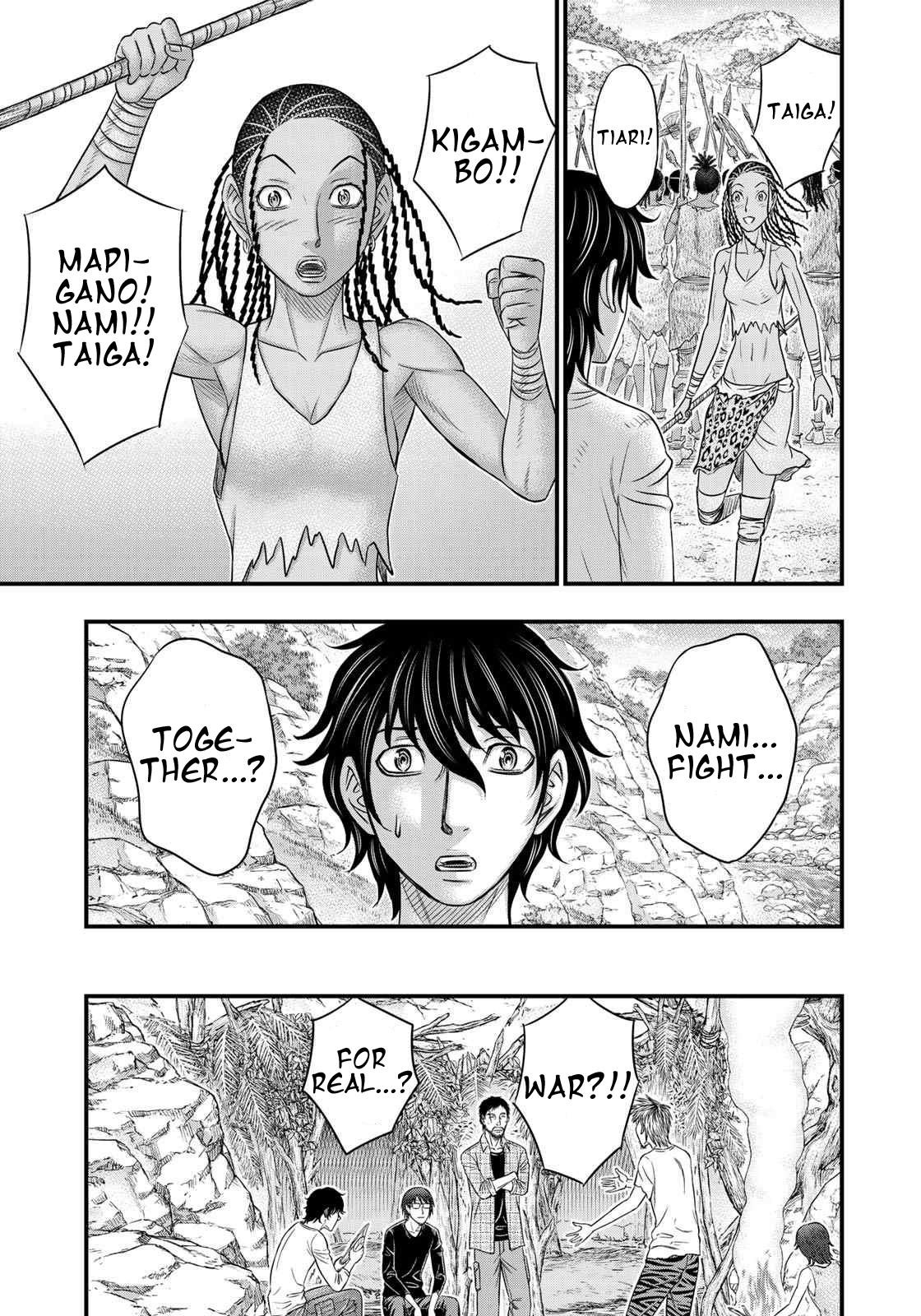 Sousei No Taiga Chapter 36 - Page 5 in English