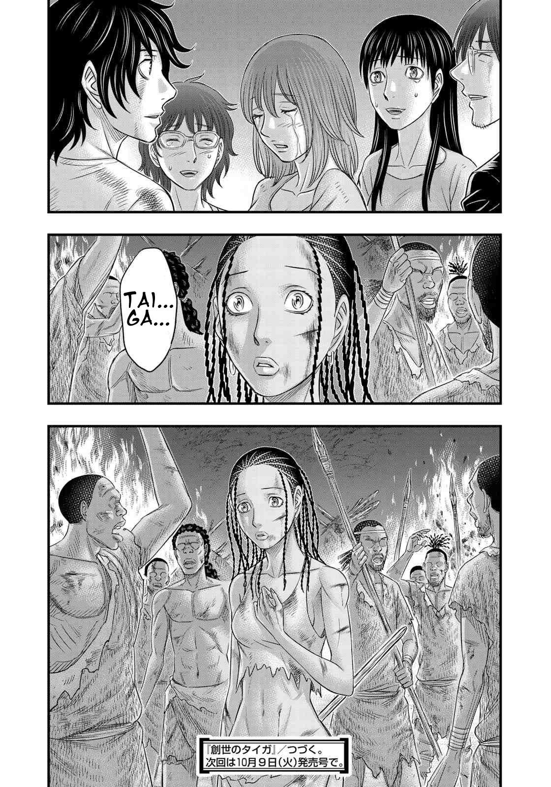 Sousei No Taiga Chapter 38 - Page 19 in English