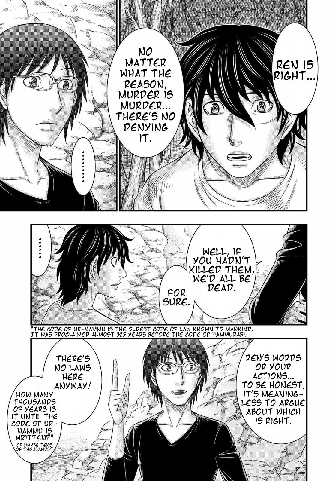 Sousei No Taiga Chapter 39 - Page 12 in English