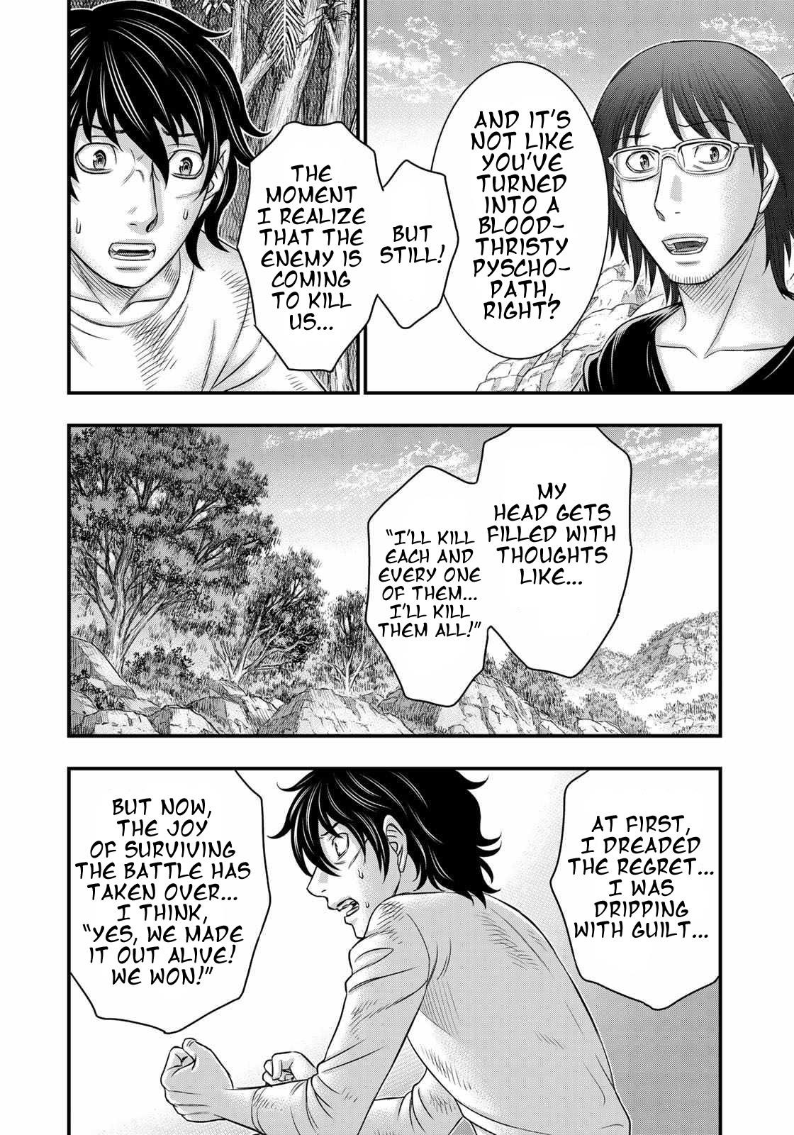 Sousei No Taiga Chapter 39 - Page 13 in English