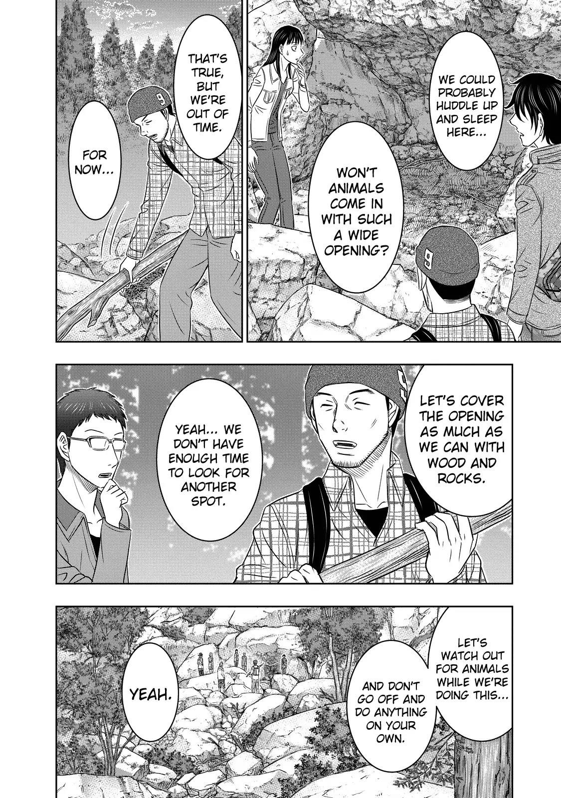 Sousei No Taiga Chapter 4 - Page 10 in English