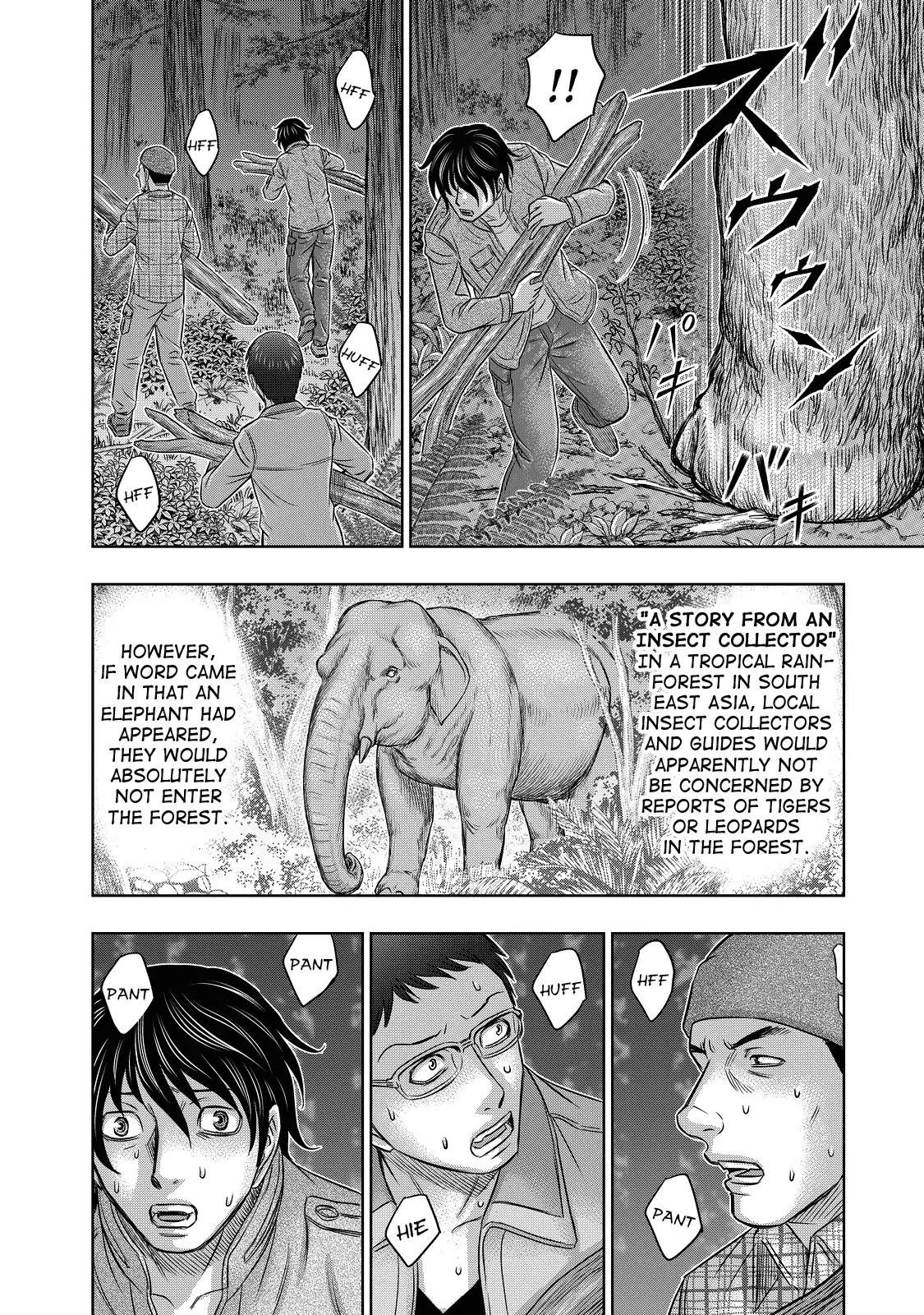 Sousei No Taiga Chapter 4 - Page 16 in English