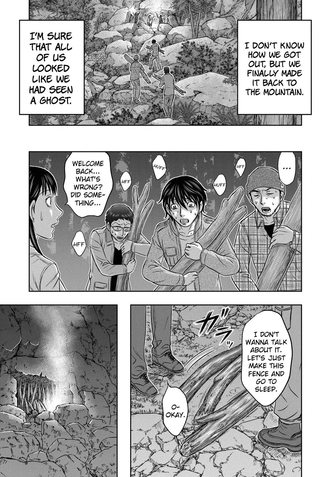 Sousei No Taiga Chapter 4 - Page 17 in English