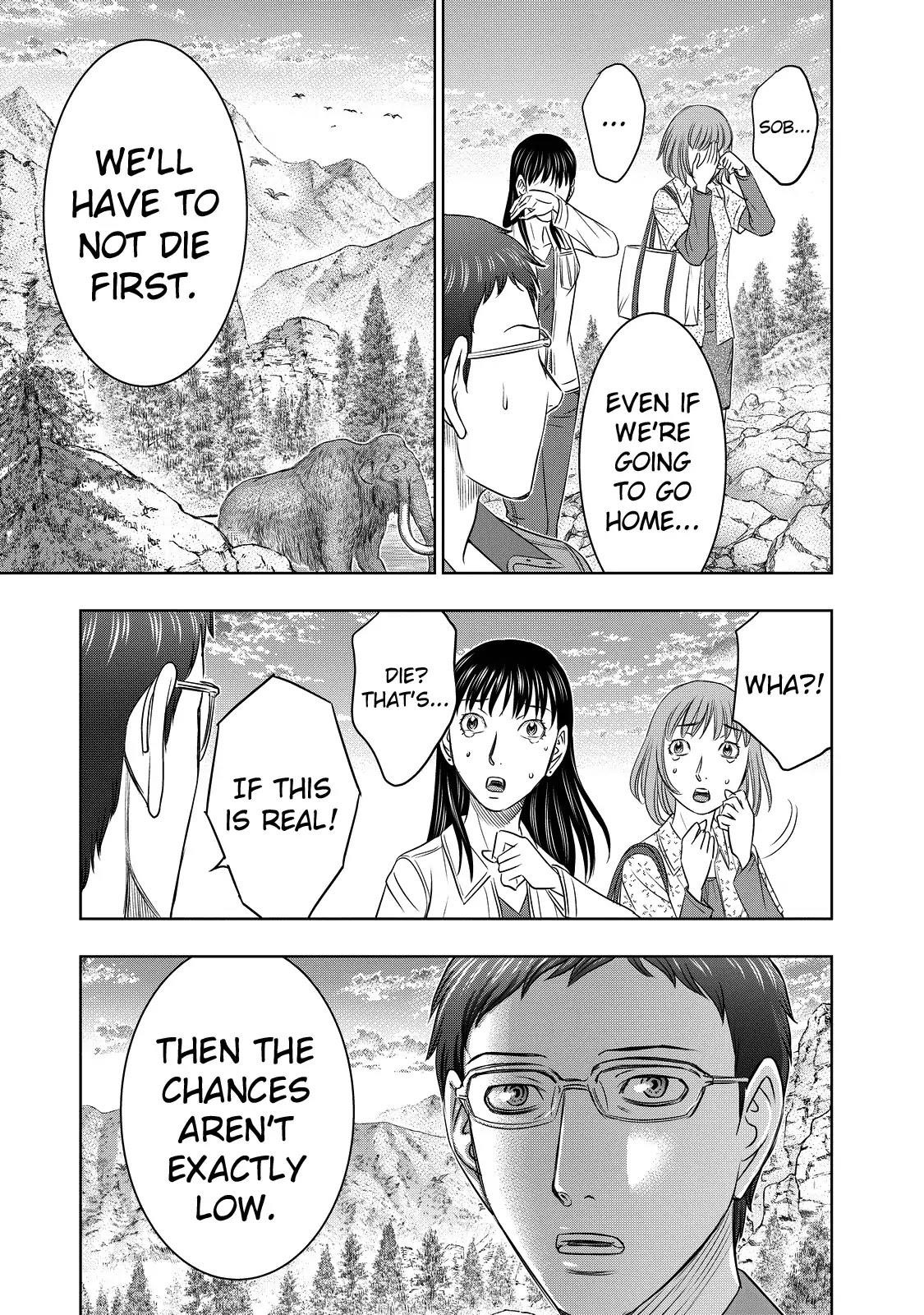 Sousei No Taiga Chapter 4 - Page 4 in English