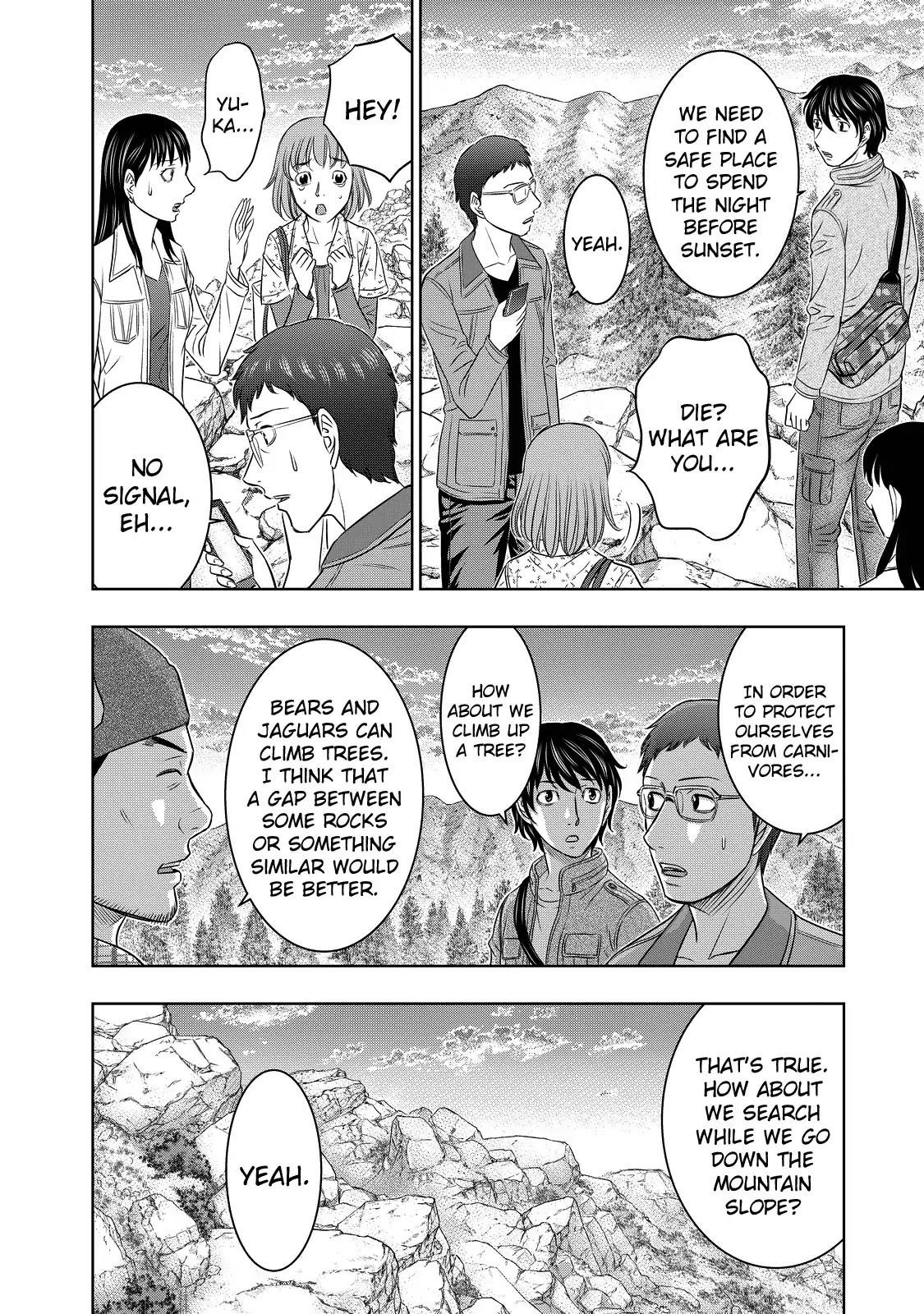 Sousei No Taiga Chapter 4 - Page 5 in English