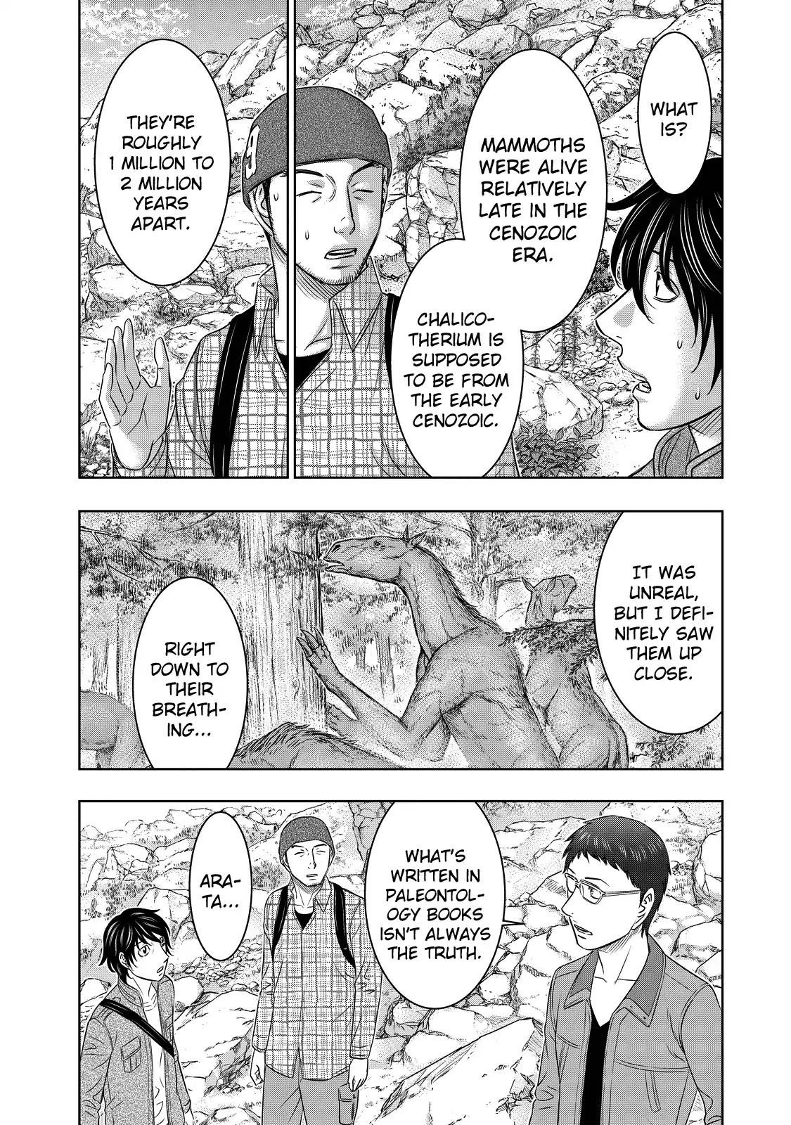 Sousei No Taiga Chapter 4 - Page 6 in English