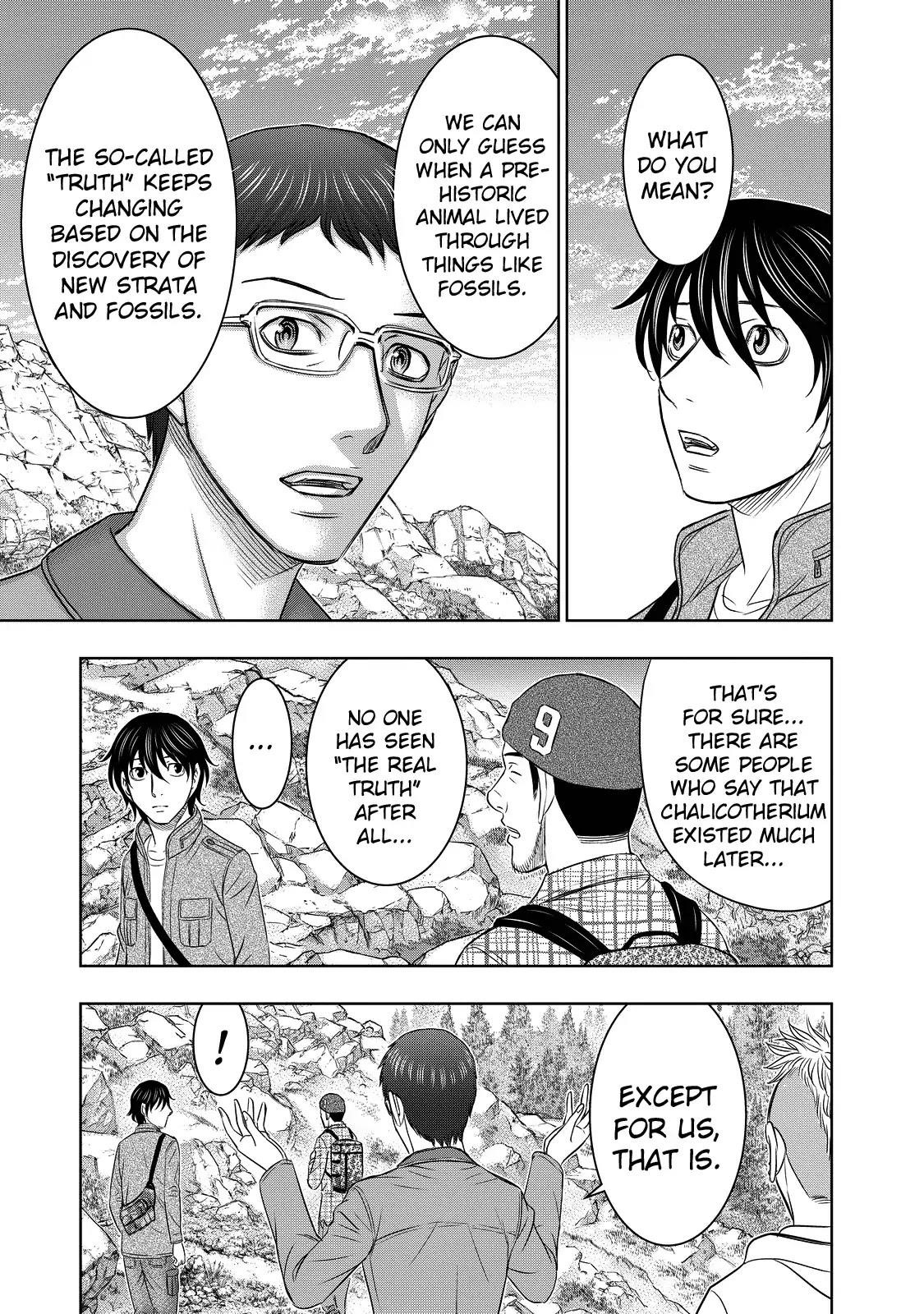 Sousei No Taiga Chapter 4 - Page 7 in English