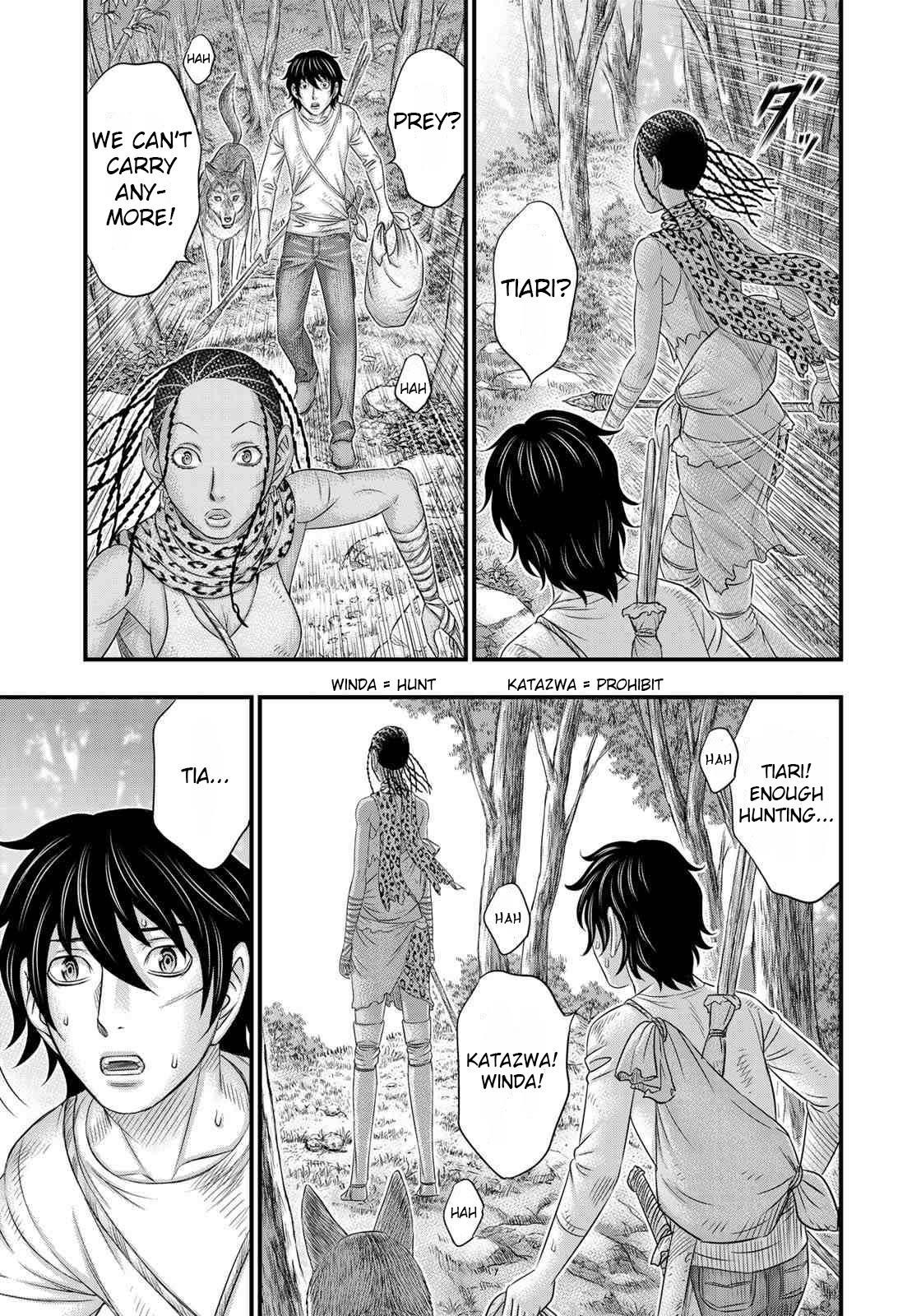 Sousei No Taiga Chapter 40 - Page 10 in English