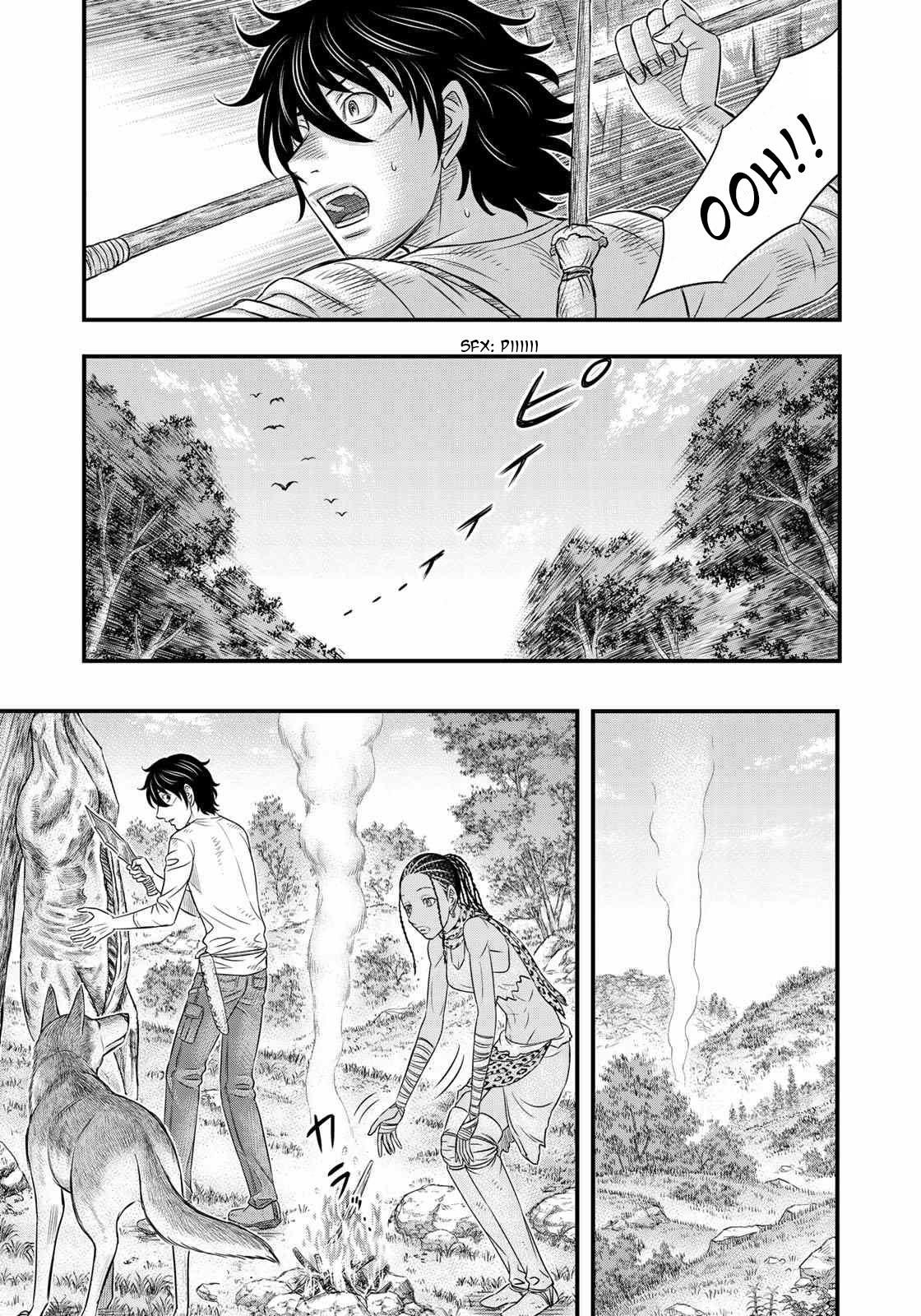 Sousei No Taiga Chapter 40 - Page 5 in English