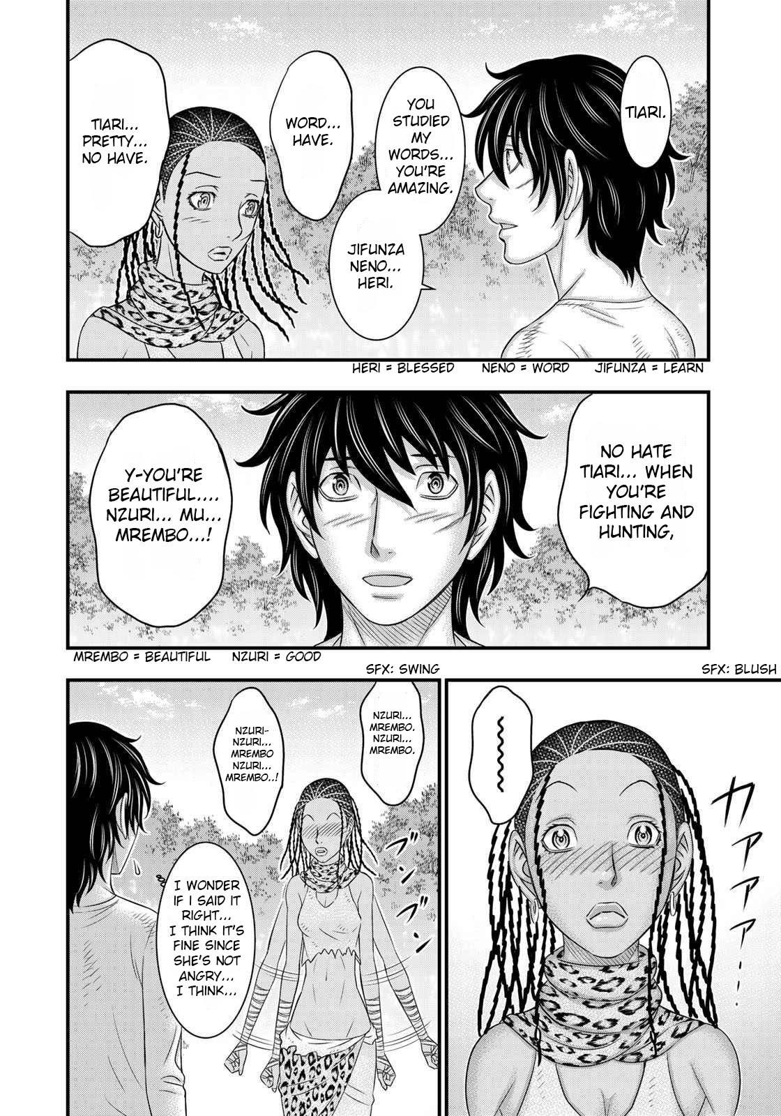 Sousei No Taiga Chapter 40 - Page 7 in English