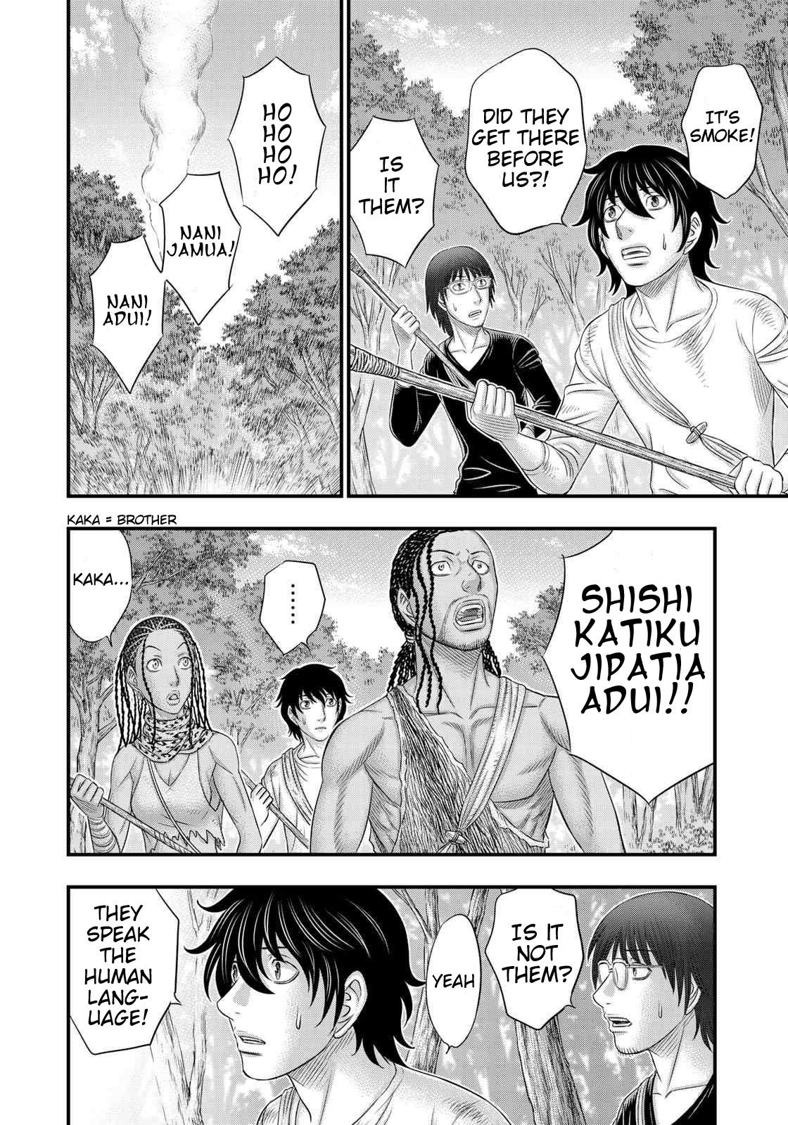 Sousei No Taiga Chapter 41 - Page 13 in English