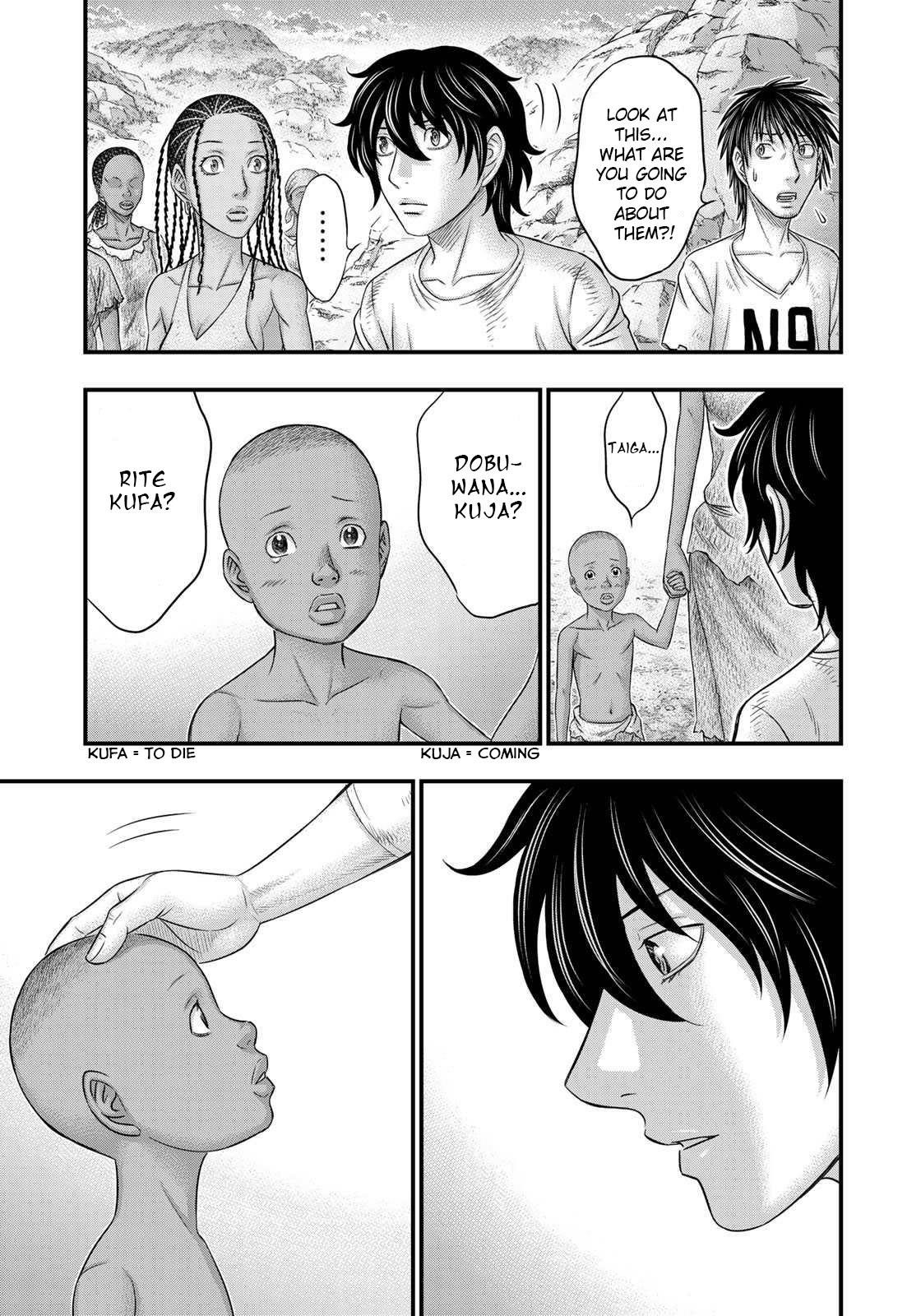 Sousei No Taiga Chapter 43 - Page 18 in English