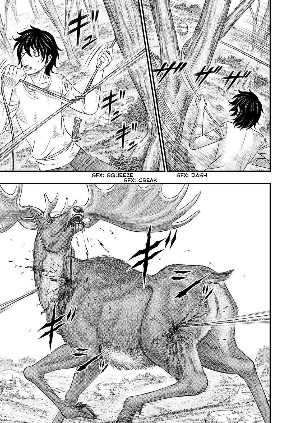 Sousei No Taiga Chapter 44 - Page 16 in English