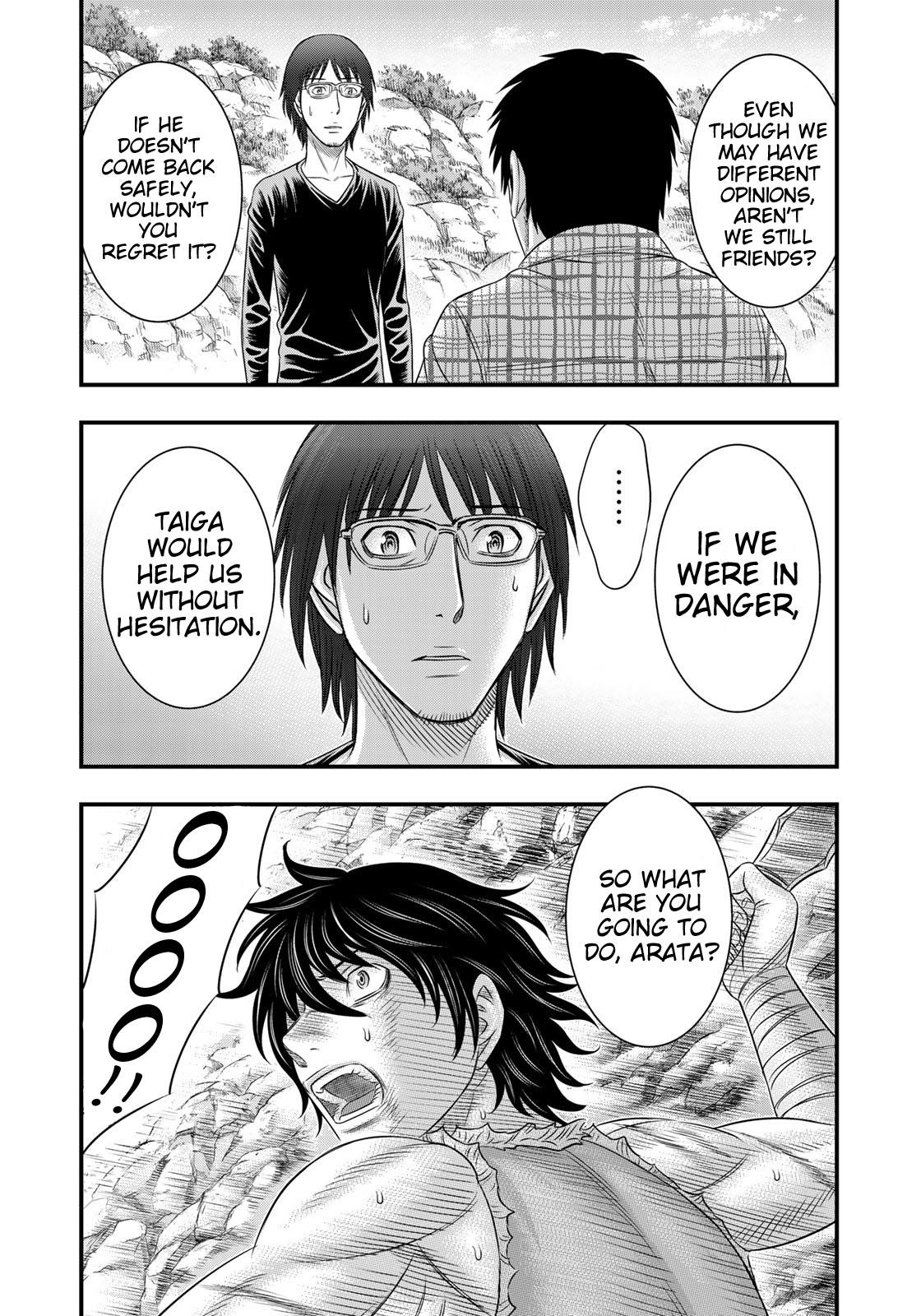 Sousei No Taiga Chapter 46 - Page 19 in English